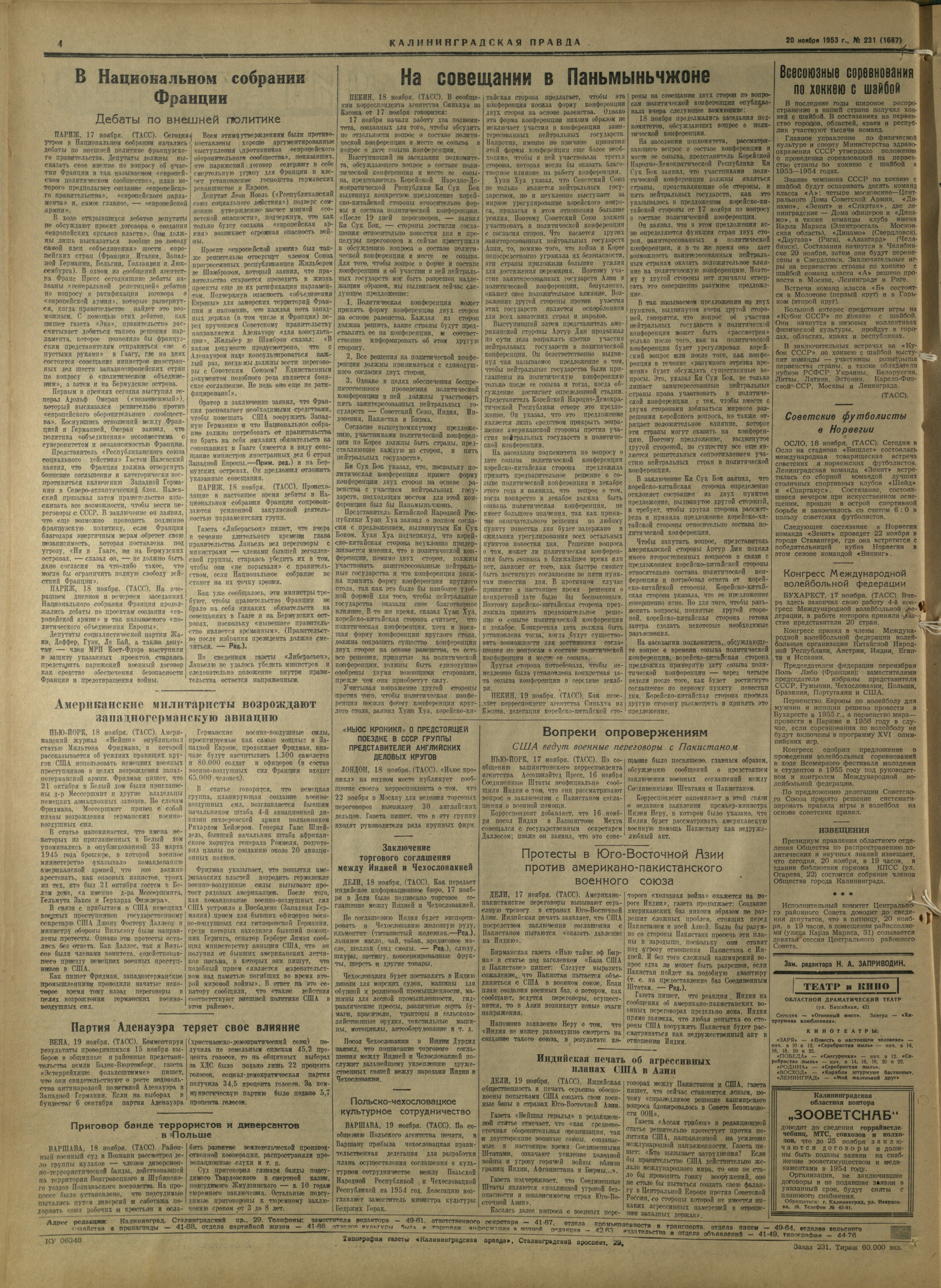 231-11-53-4