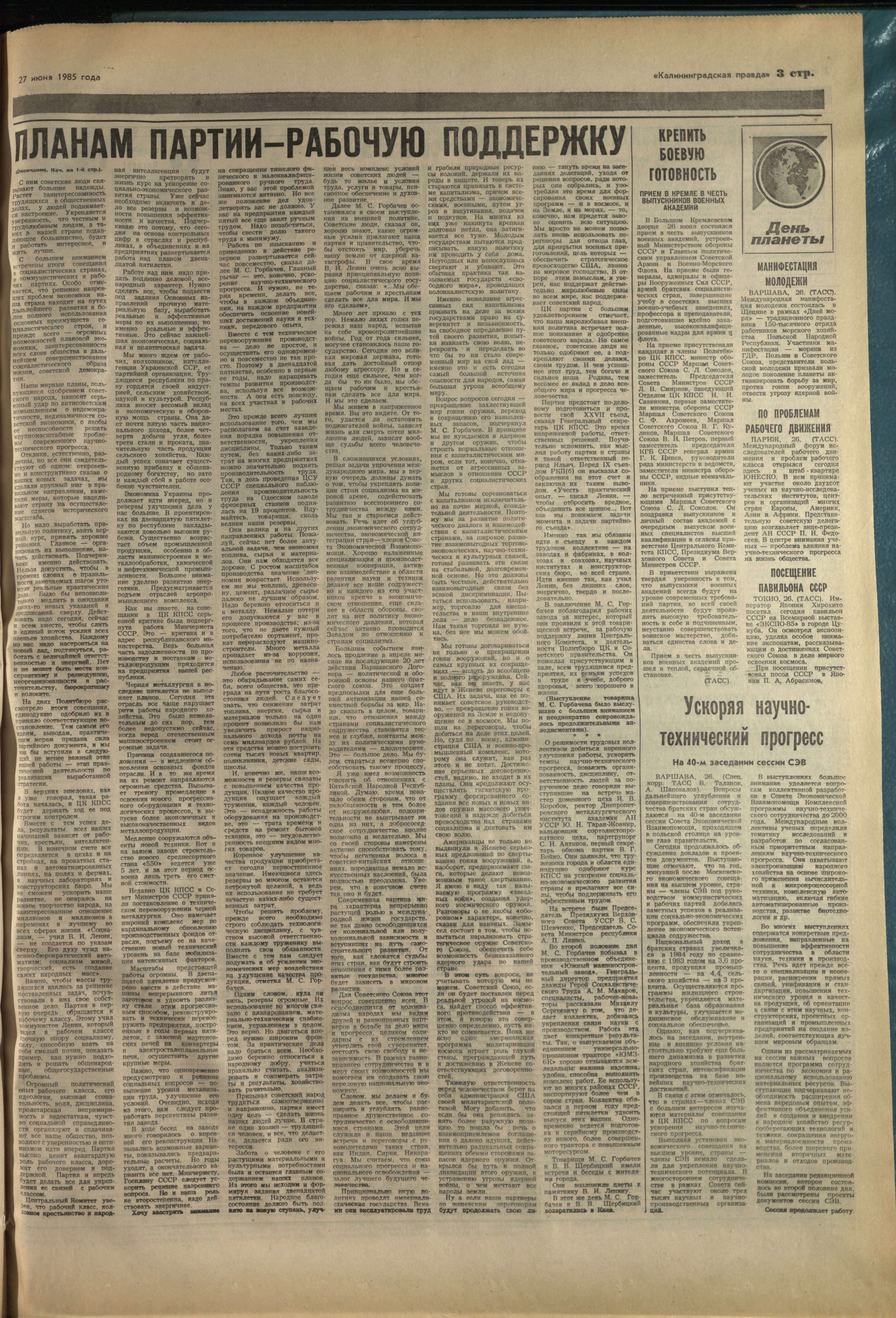 147-6-85-3