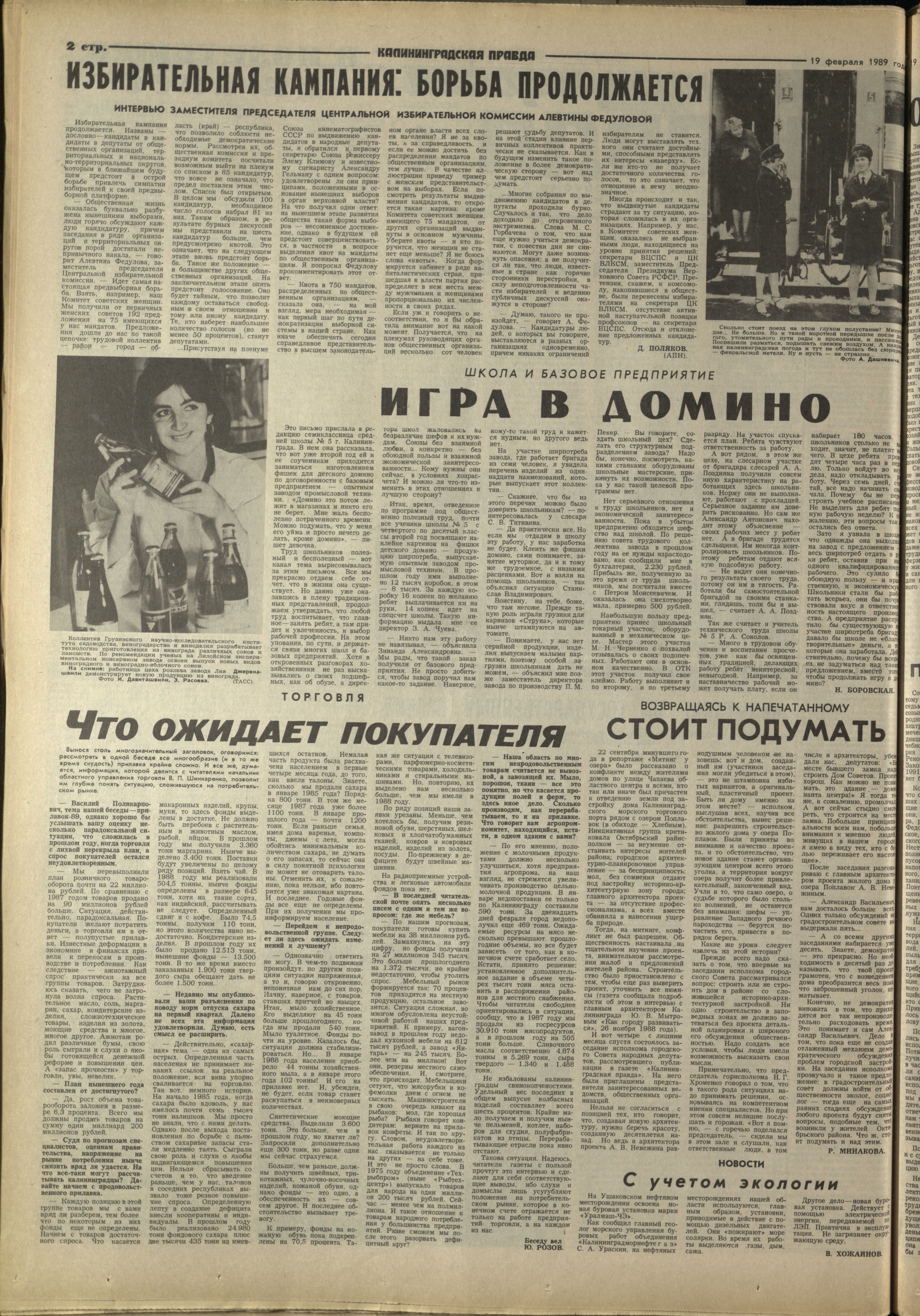 43-2-89-2