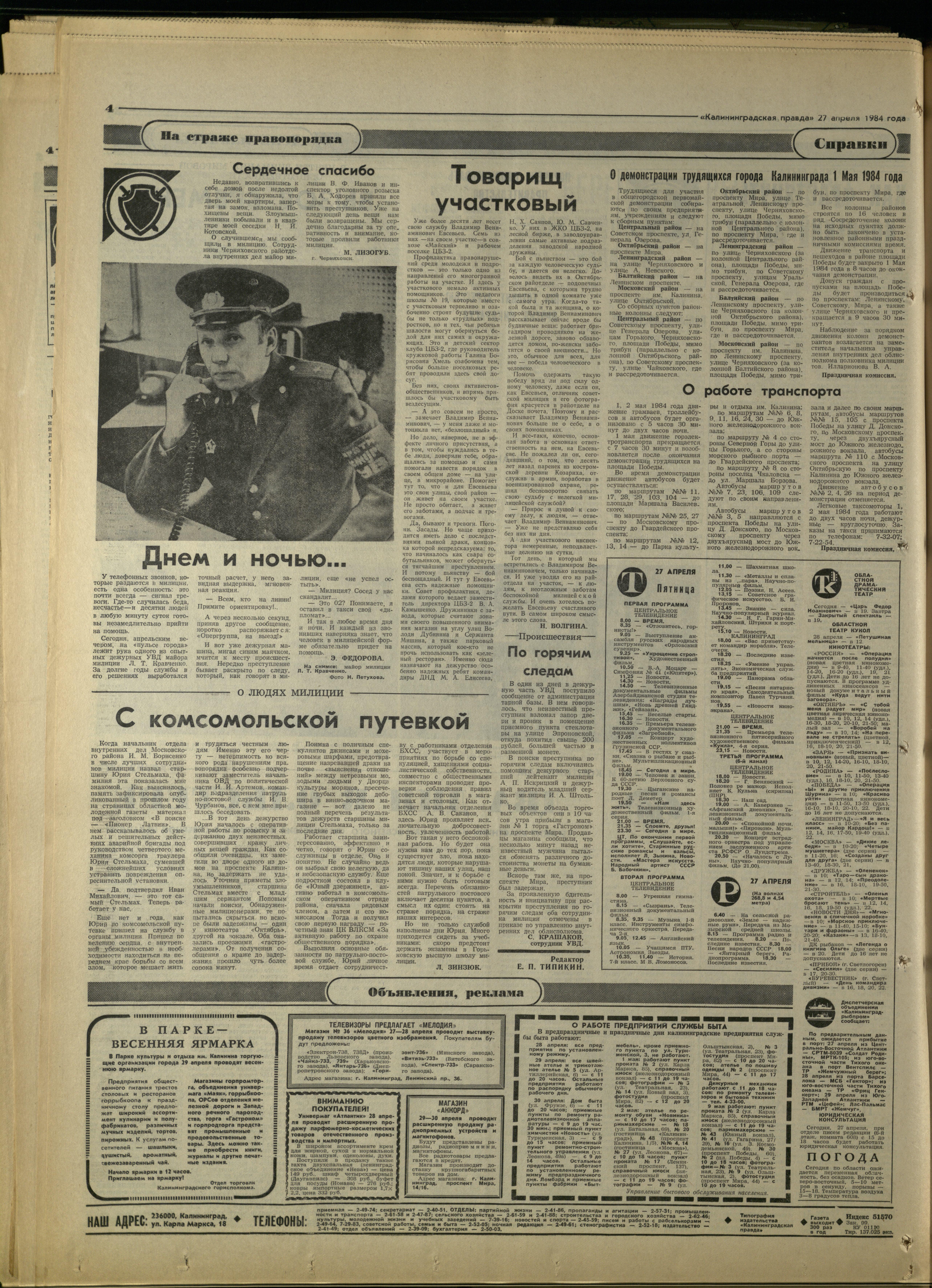 99-4-84-4