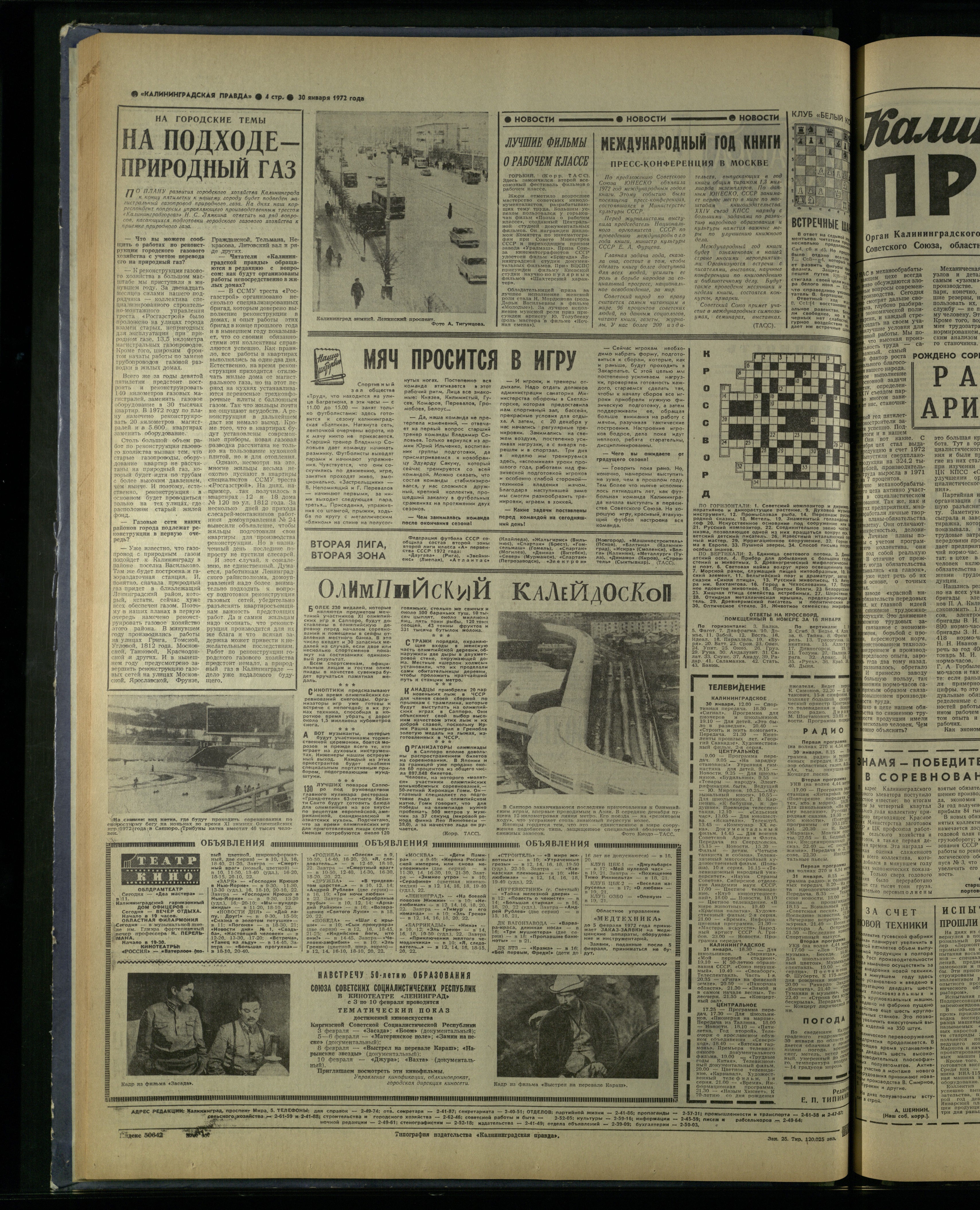 25-1-72-4