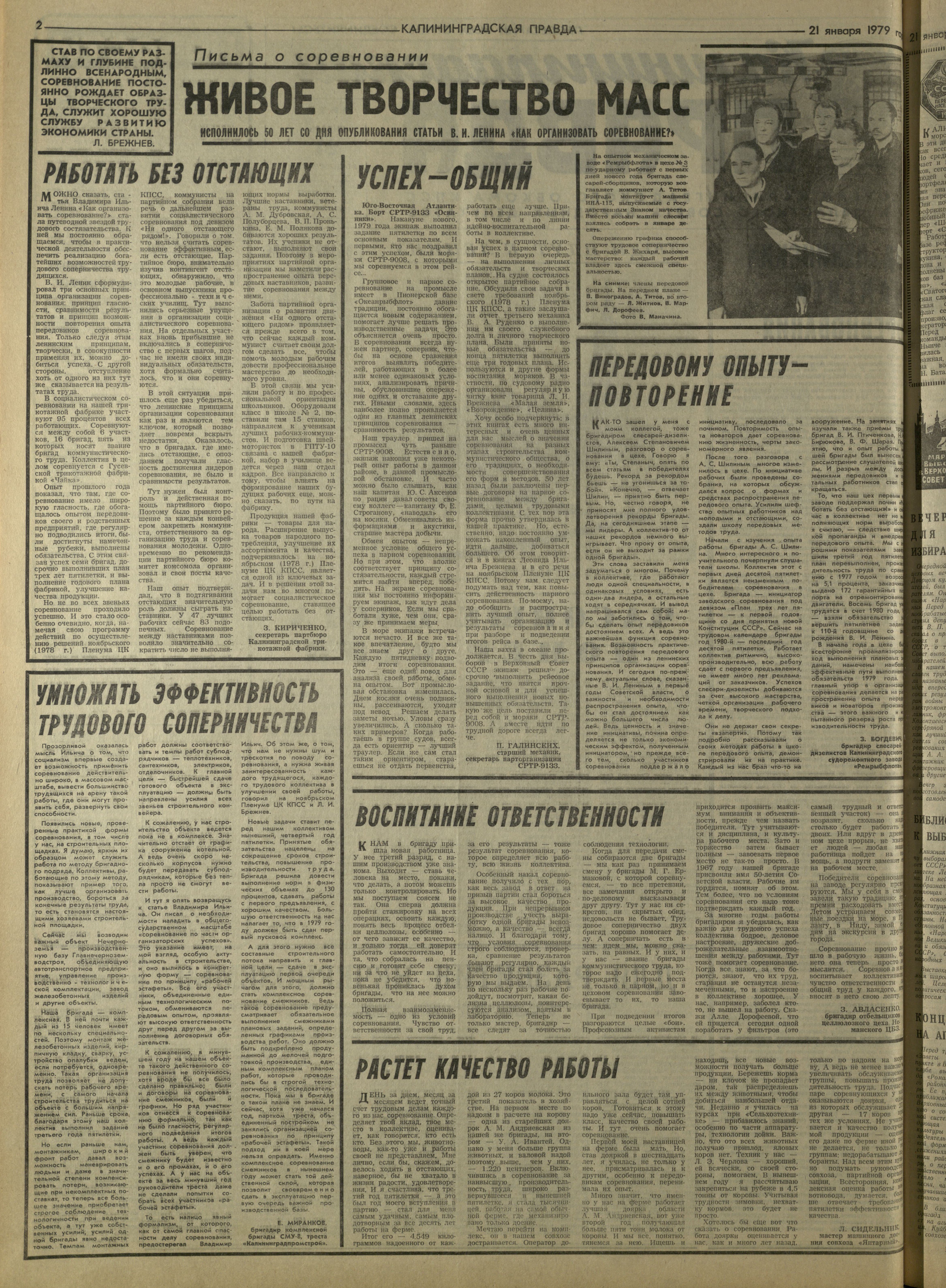 17-1-79-2