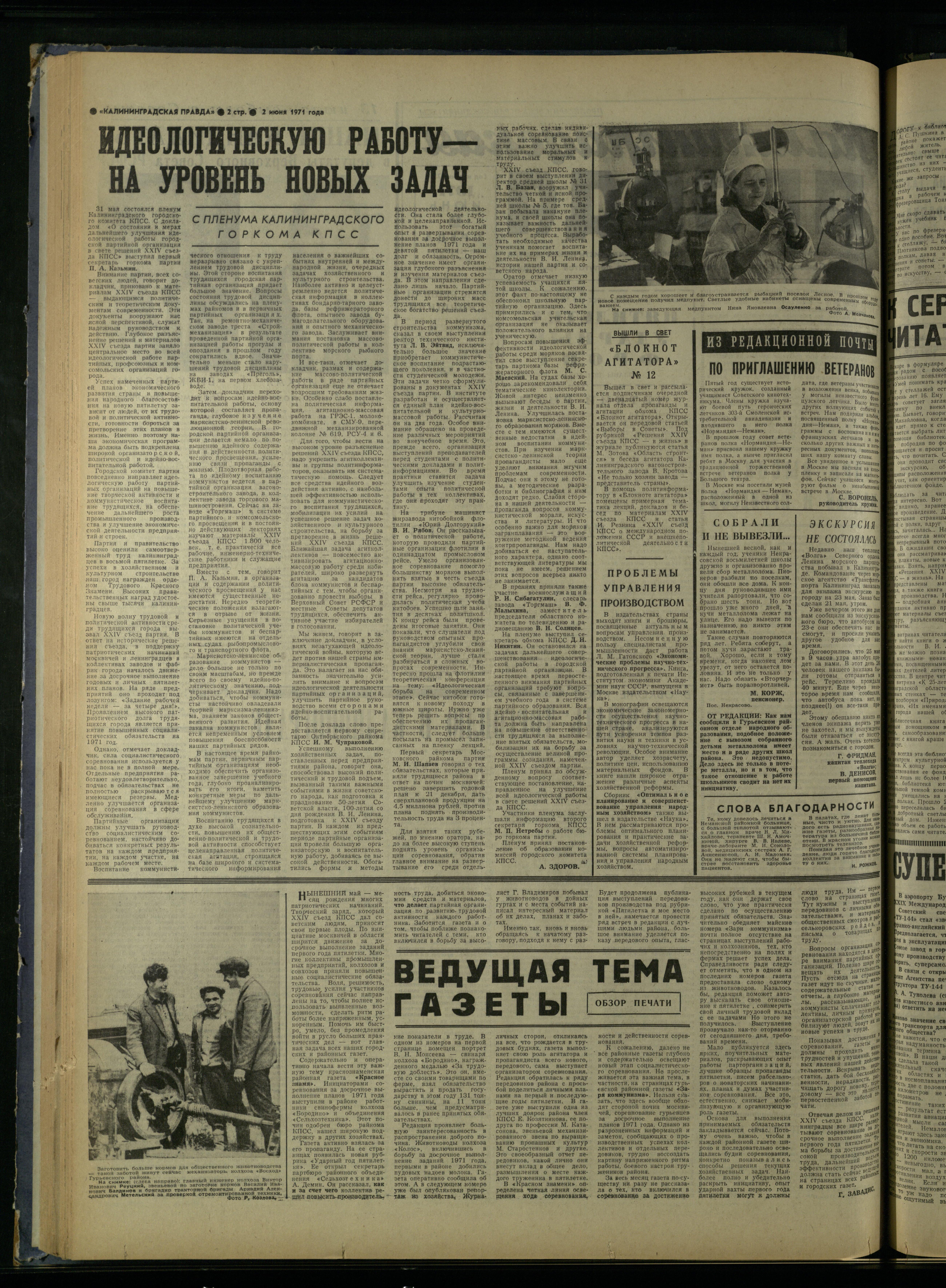 126-6-71-2