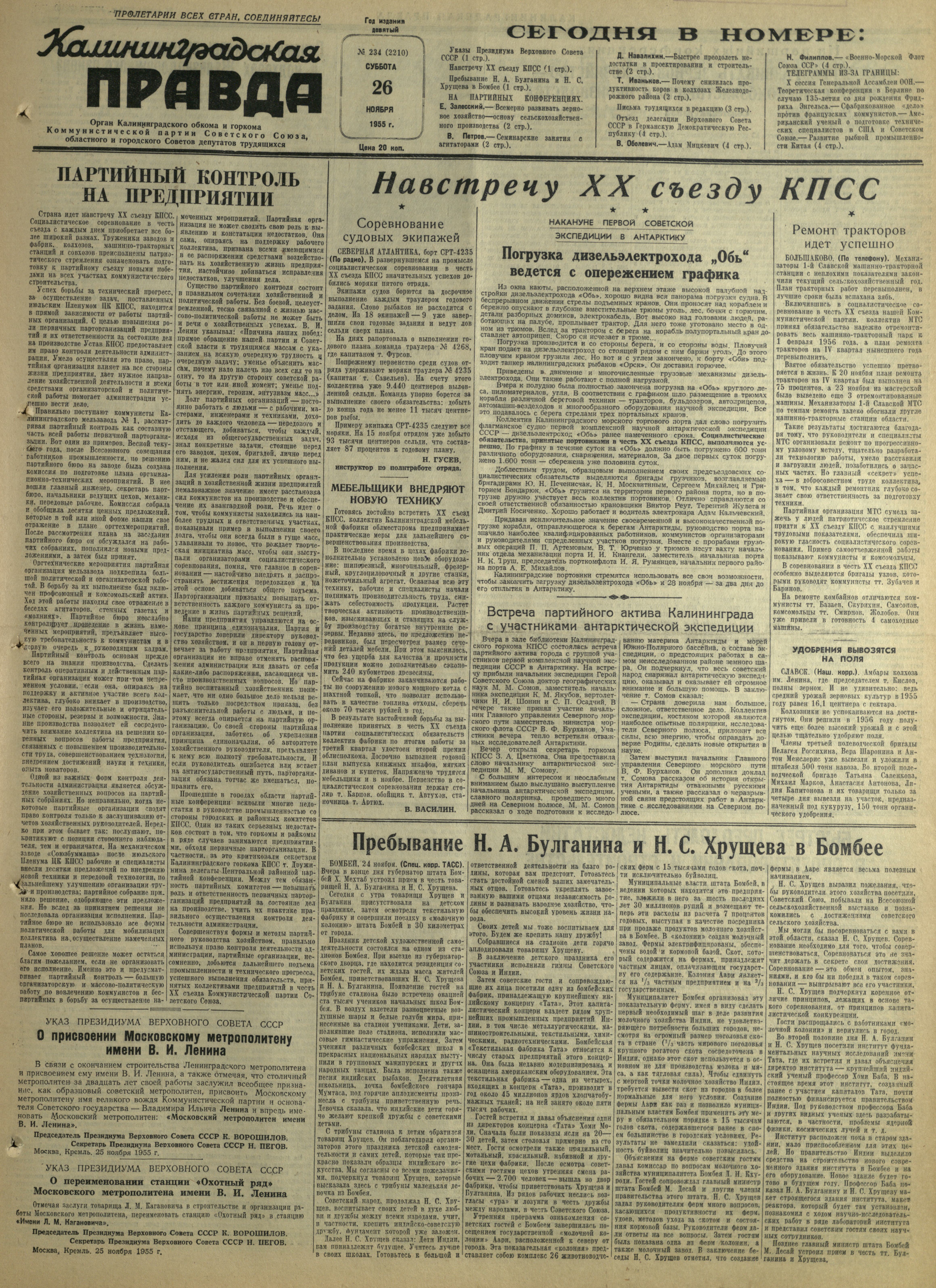 234-11-55-1