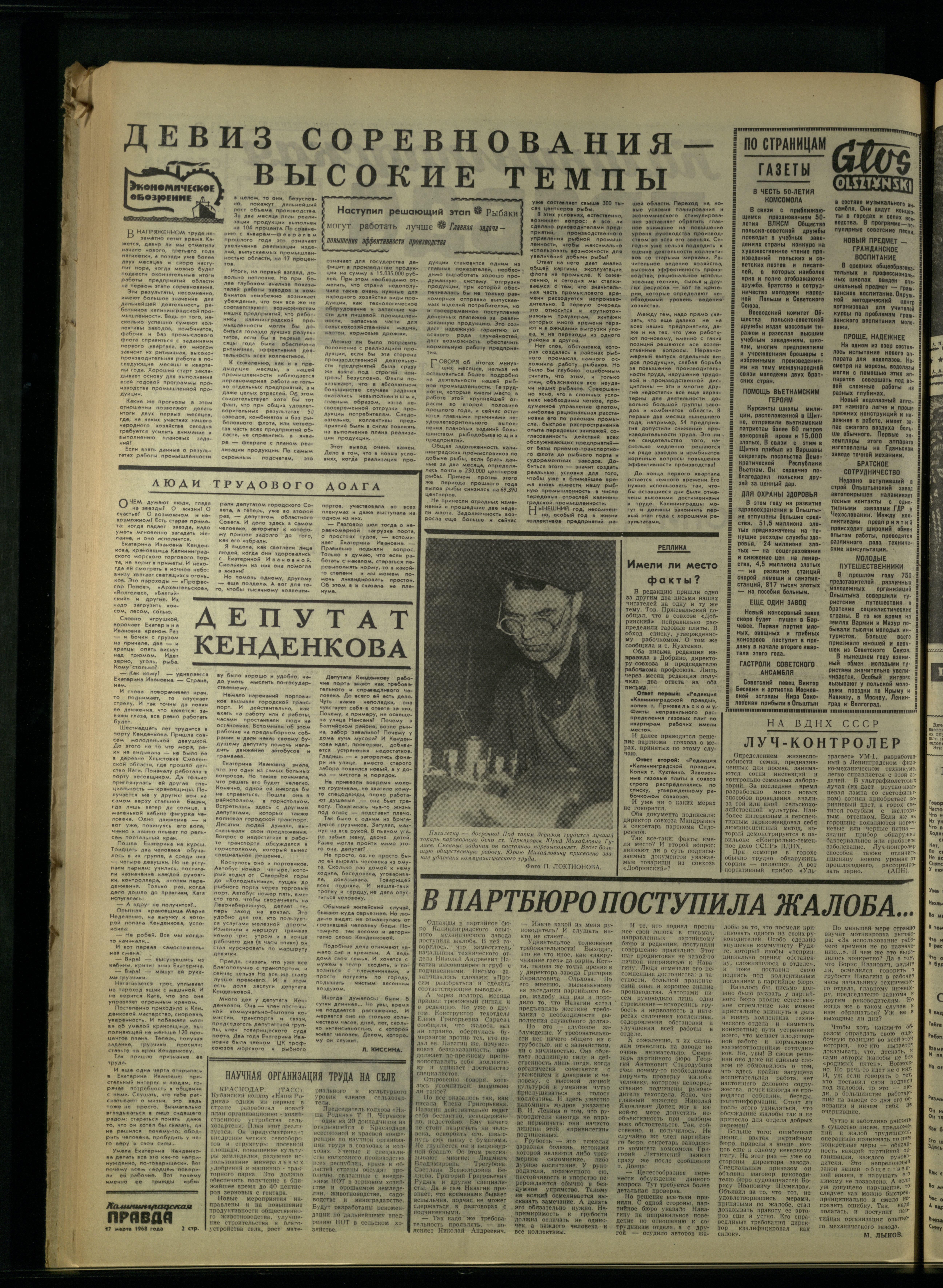 64-3-68-2