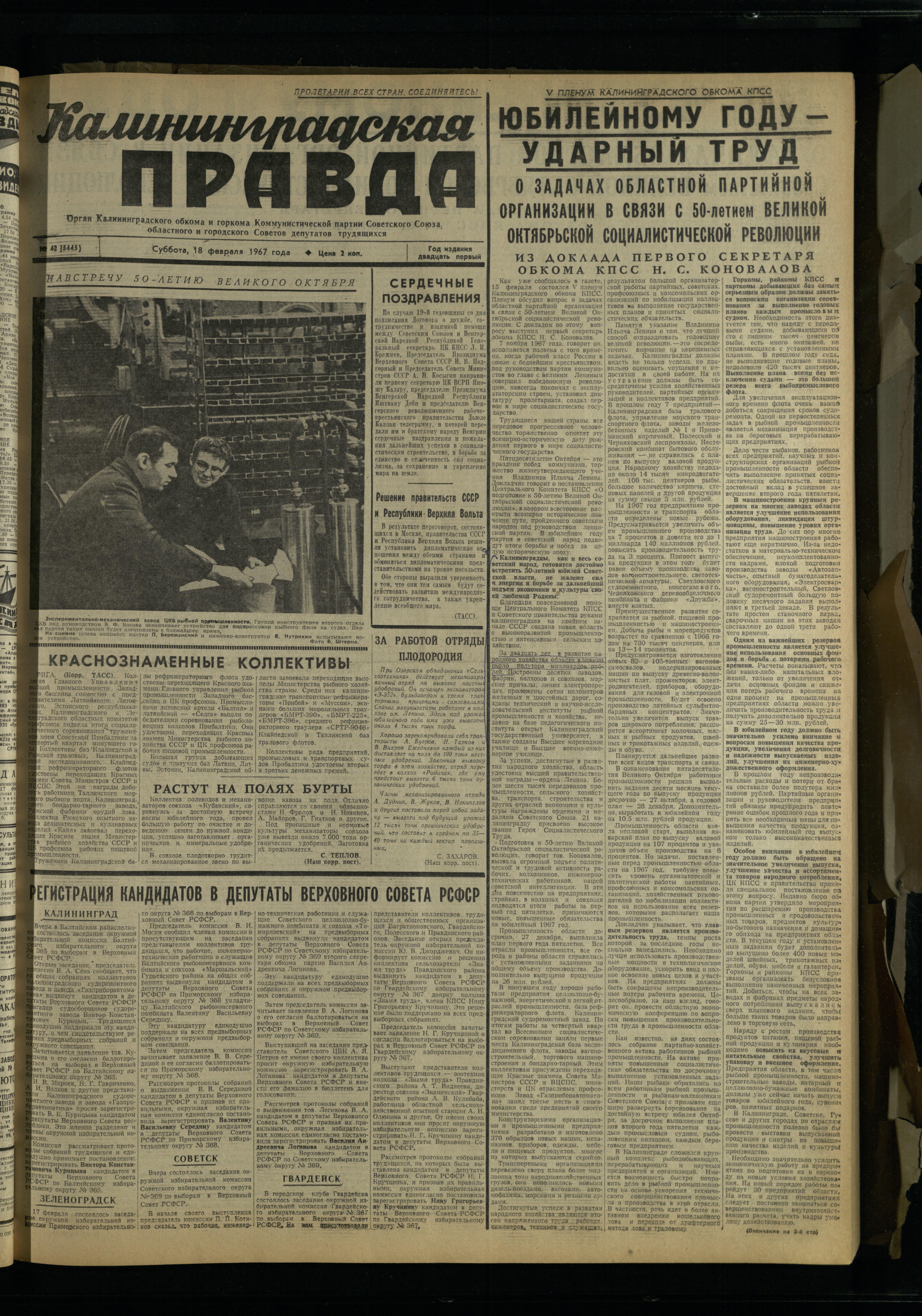 42-2-67-1