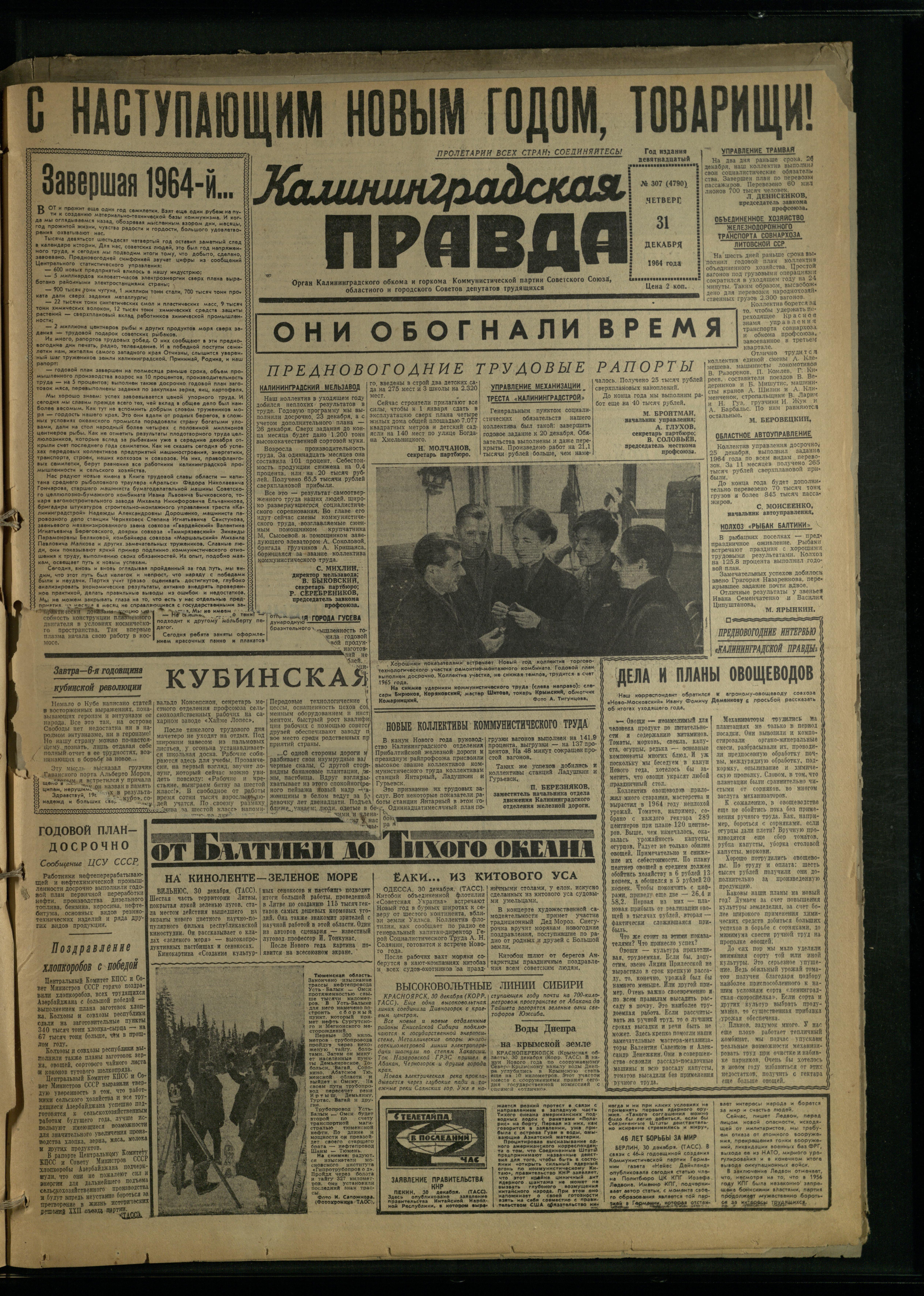 37-31-12-64-1