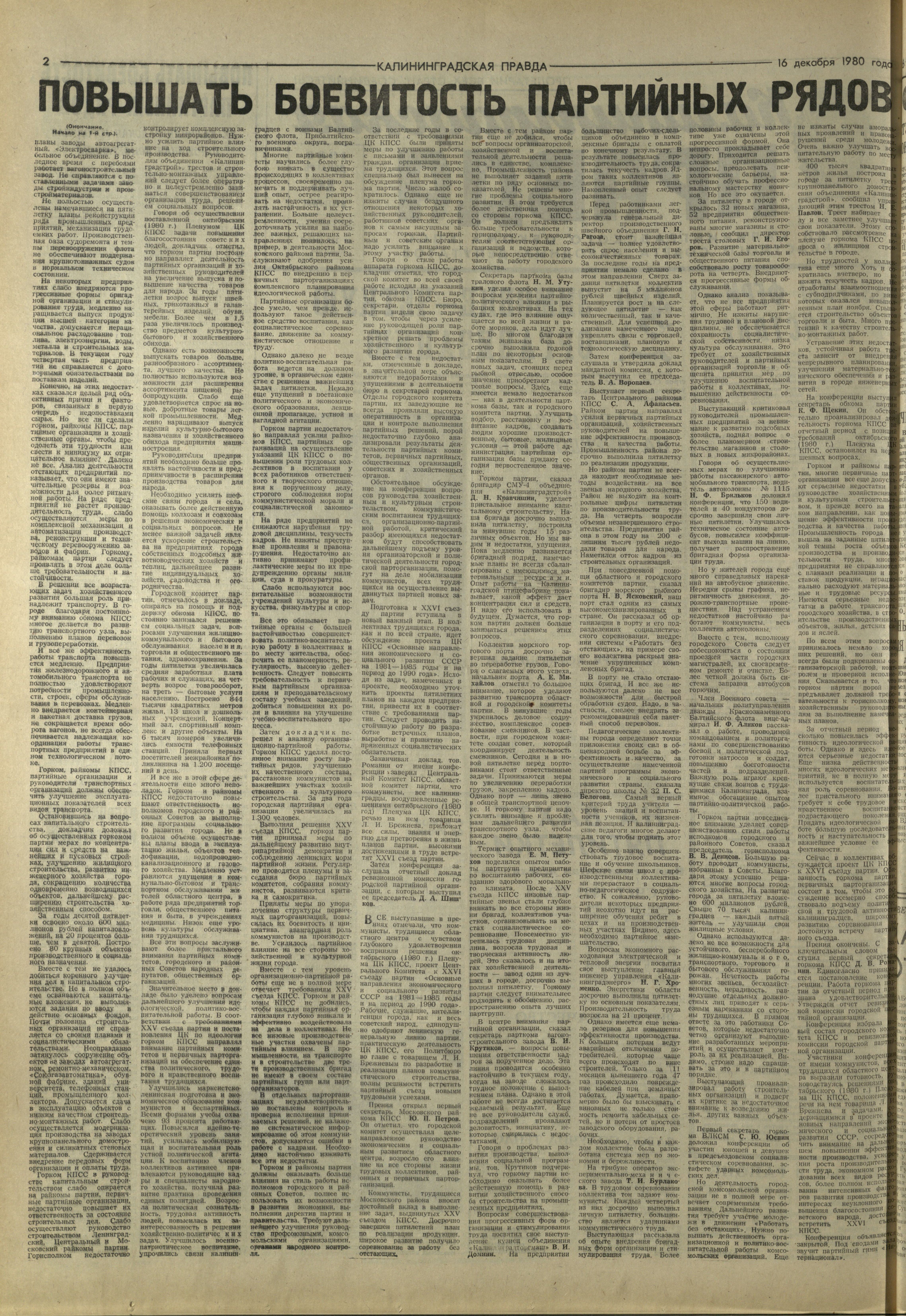 287-12-80-2