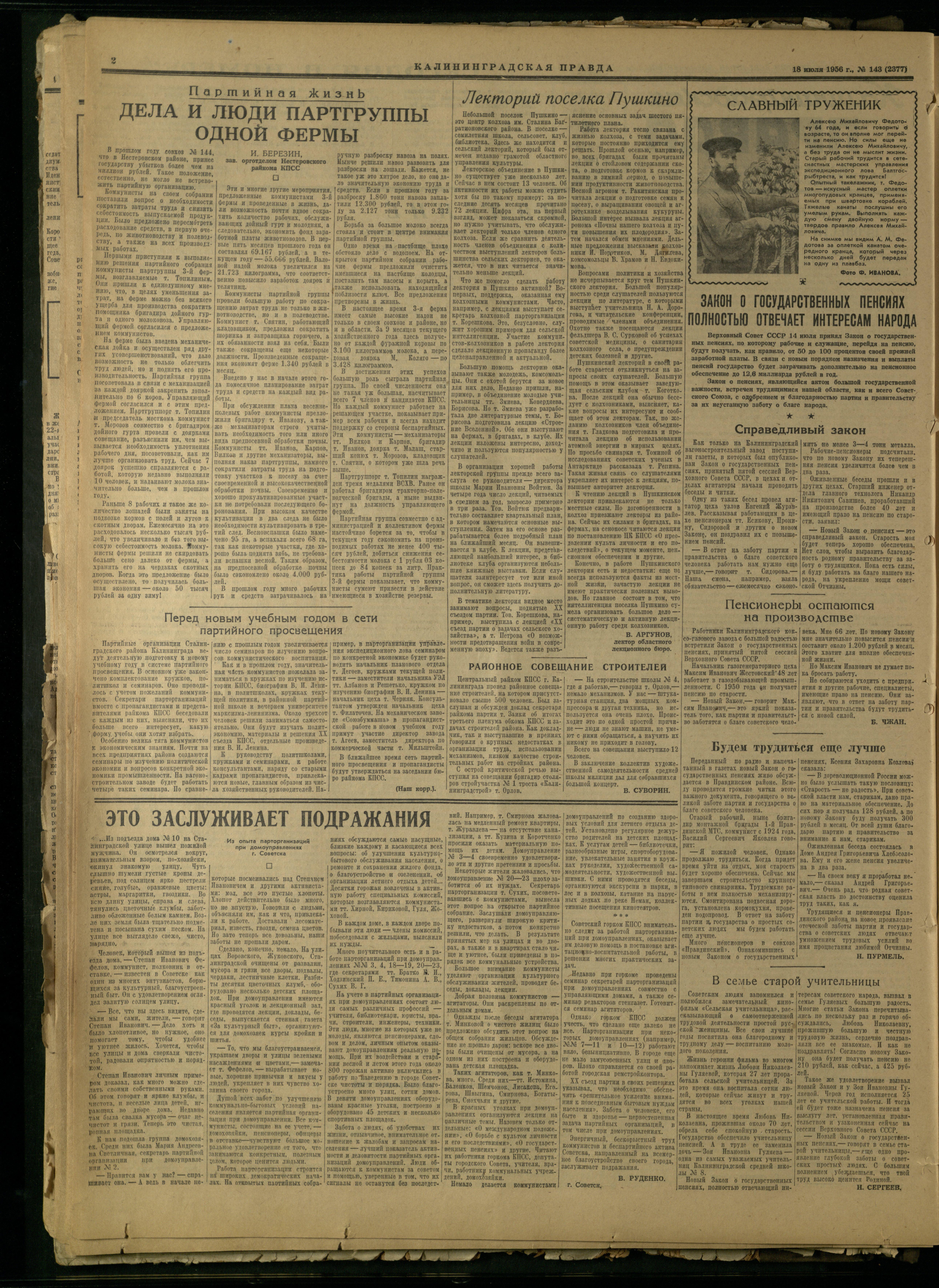 143-7-56-2