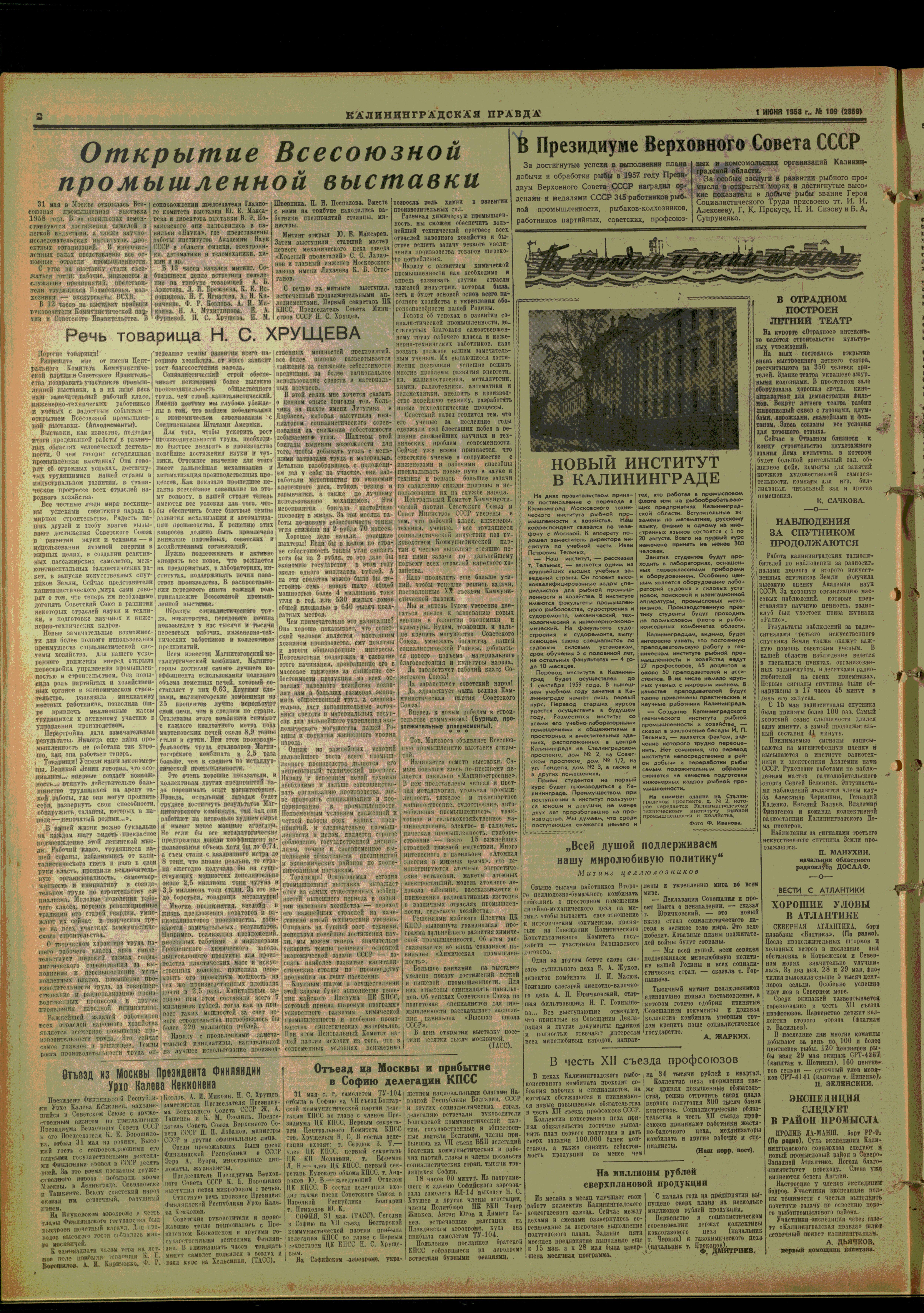 109-6-58-2