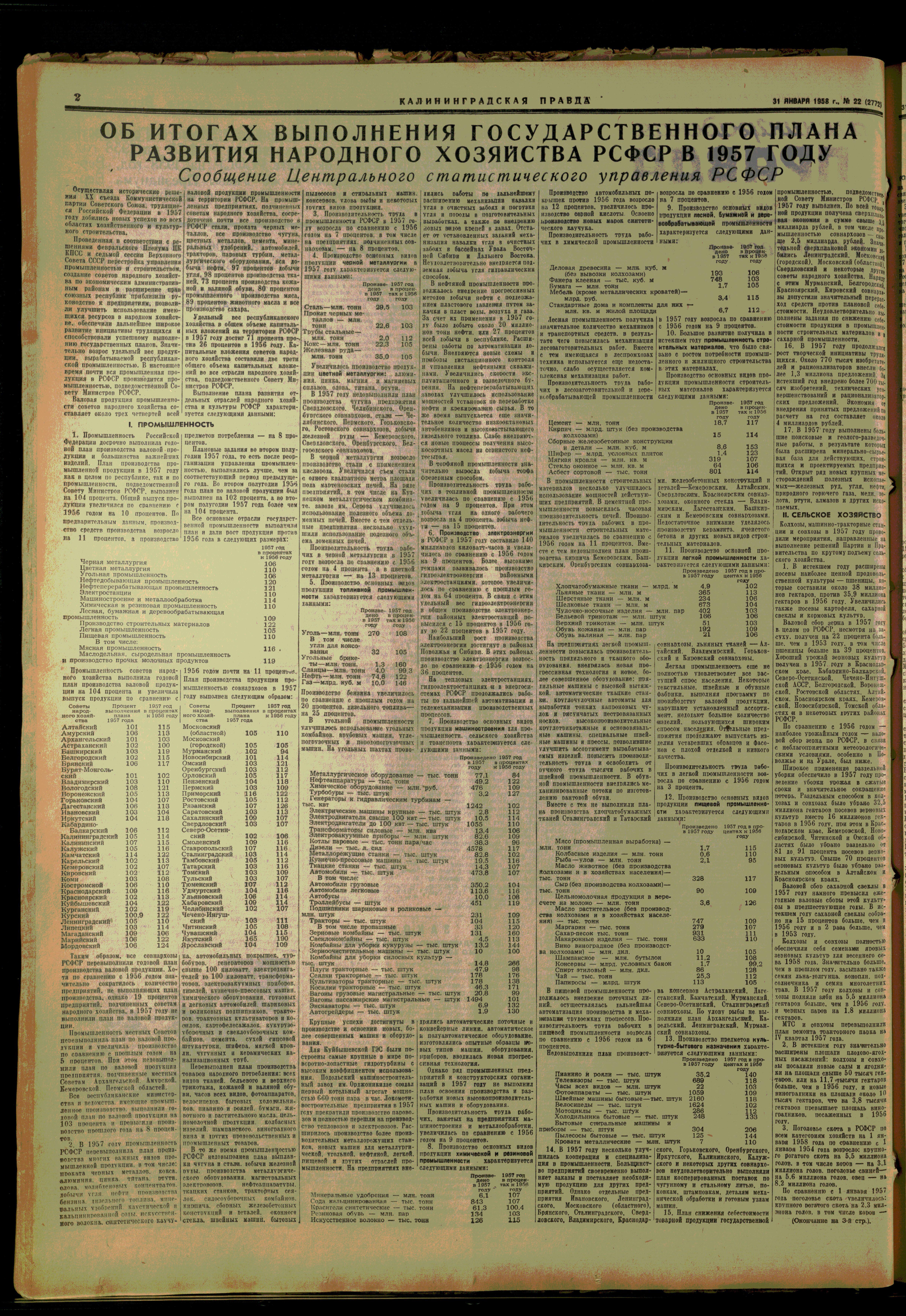 22-1-58-2