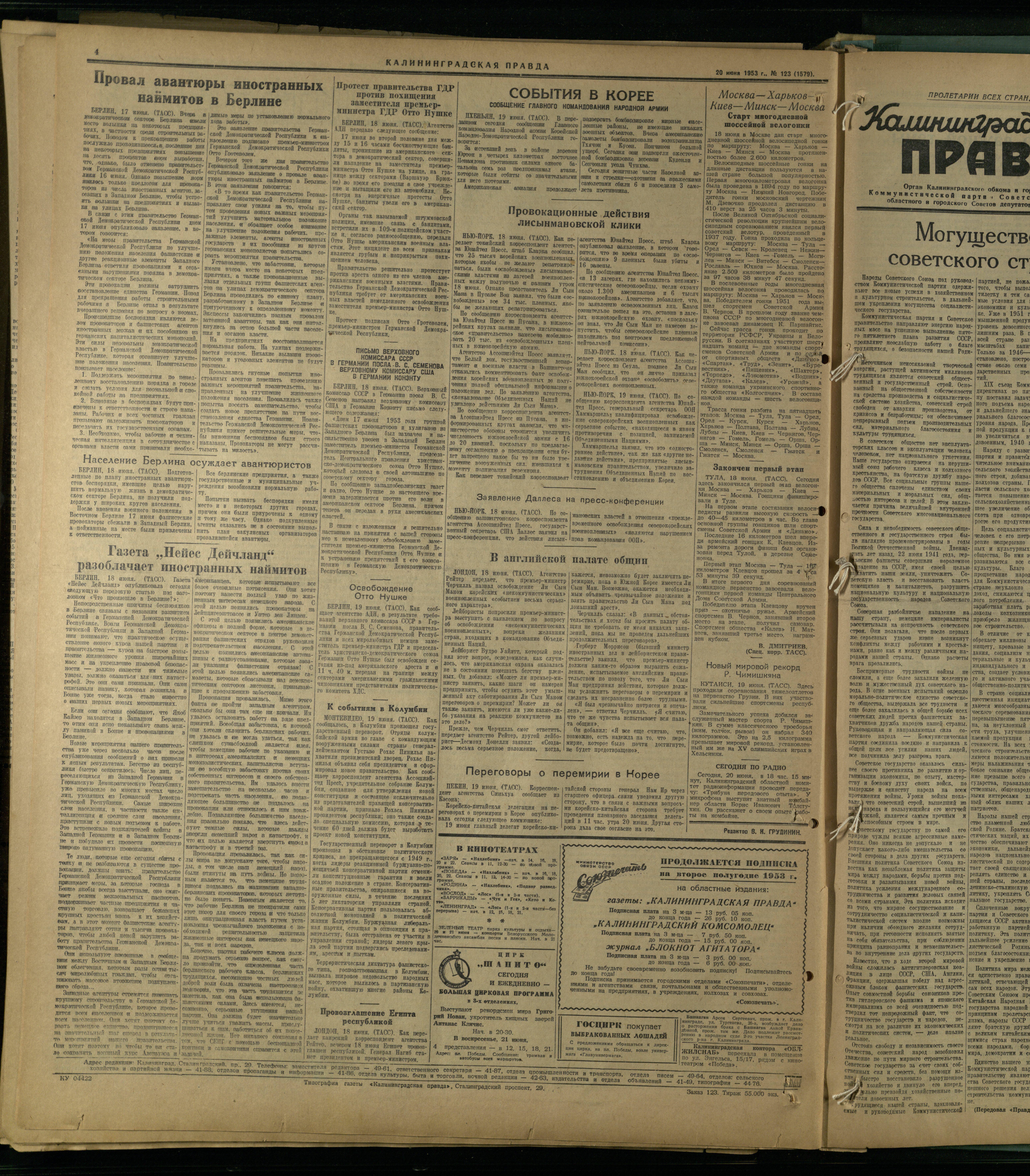 123-6-53-4