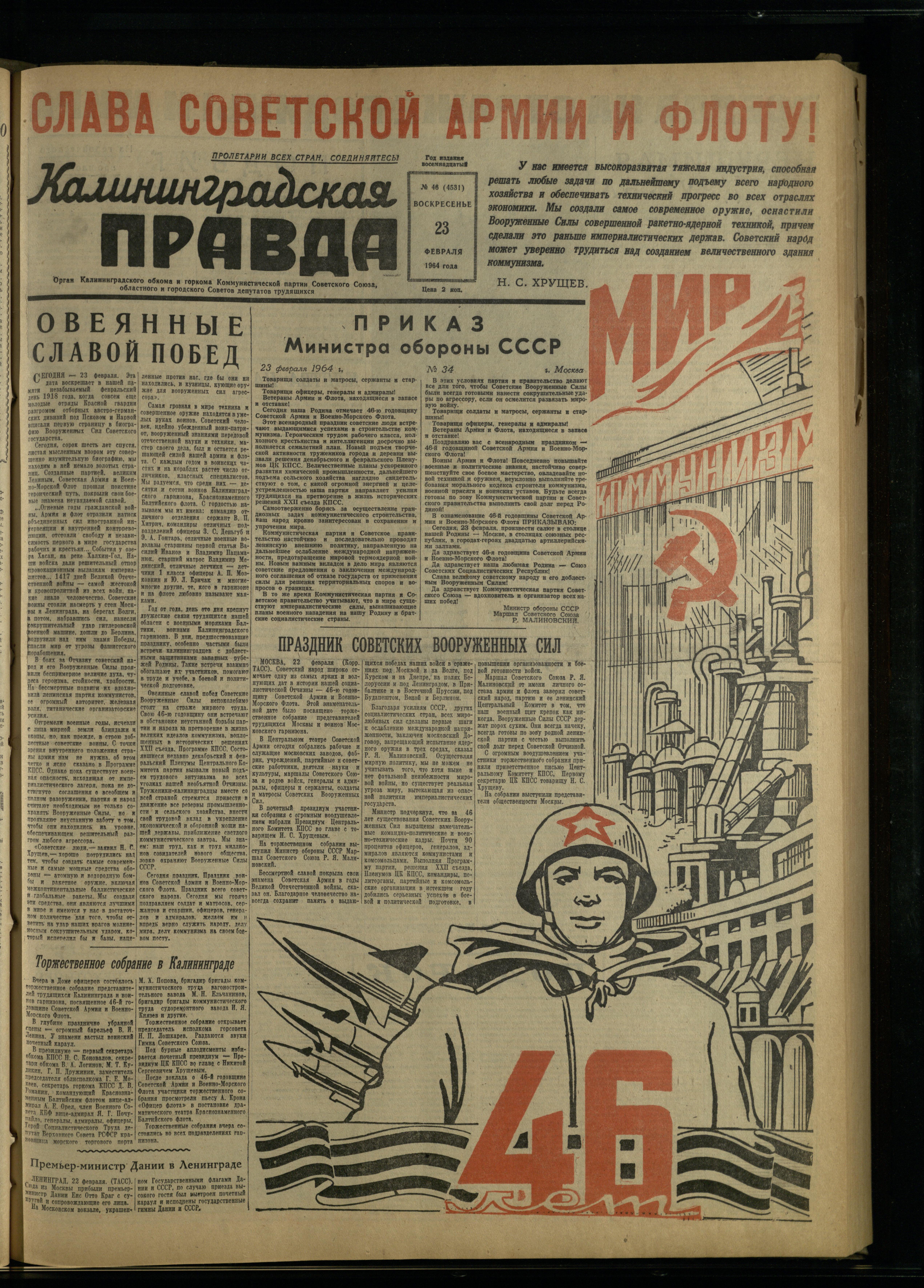 46-2-64-1