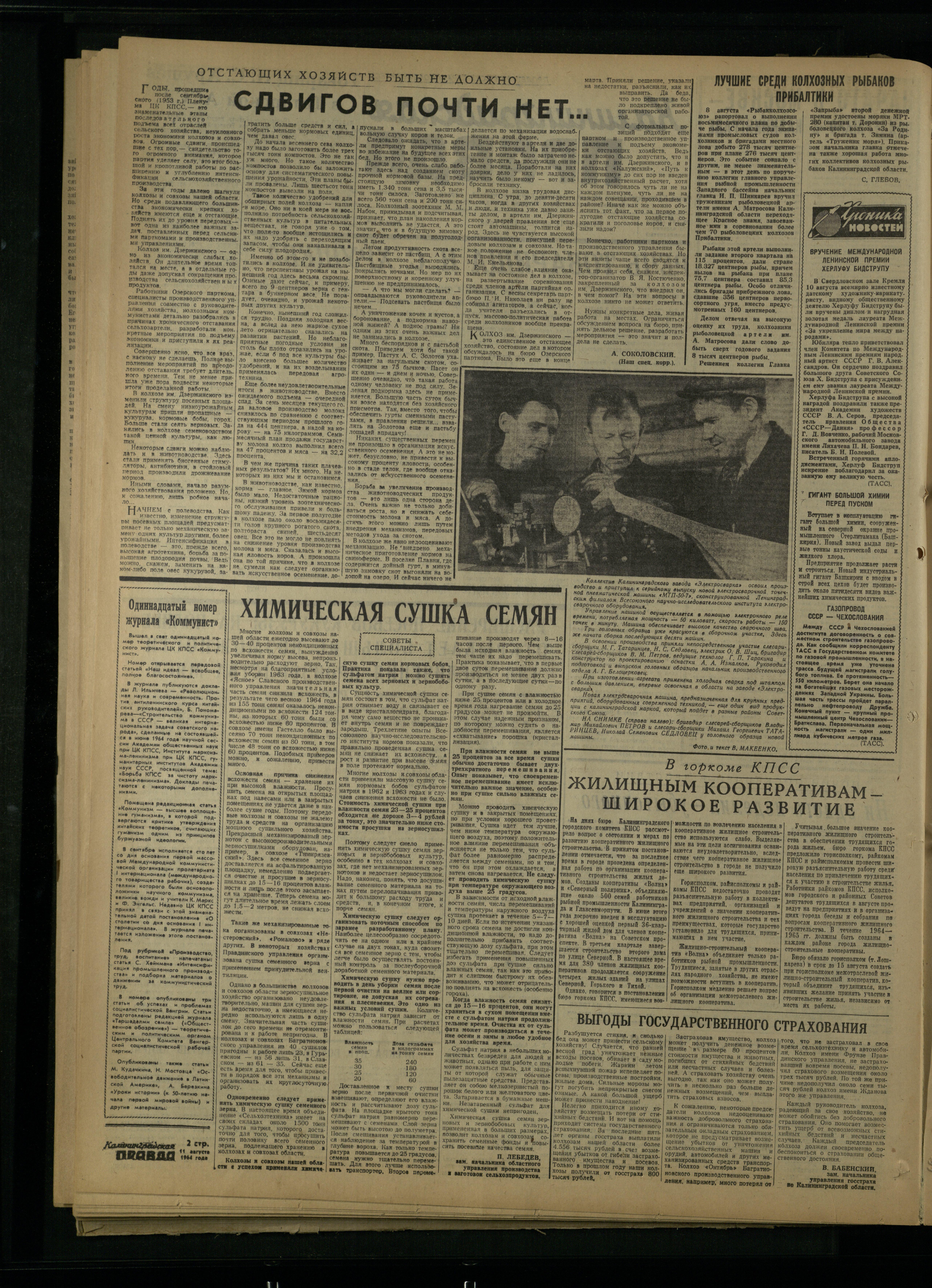 187-8-64-2