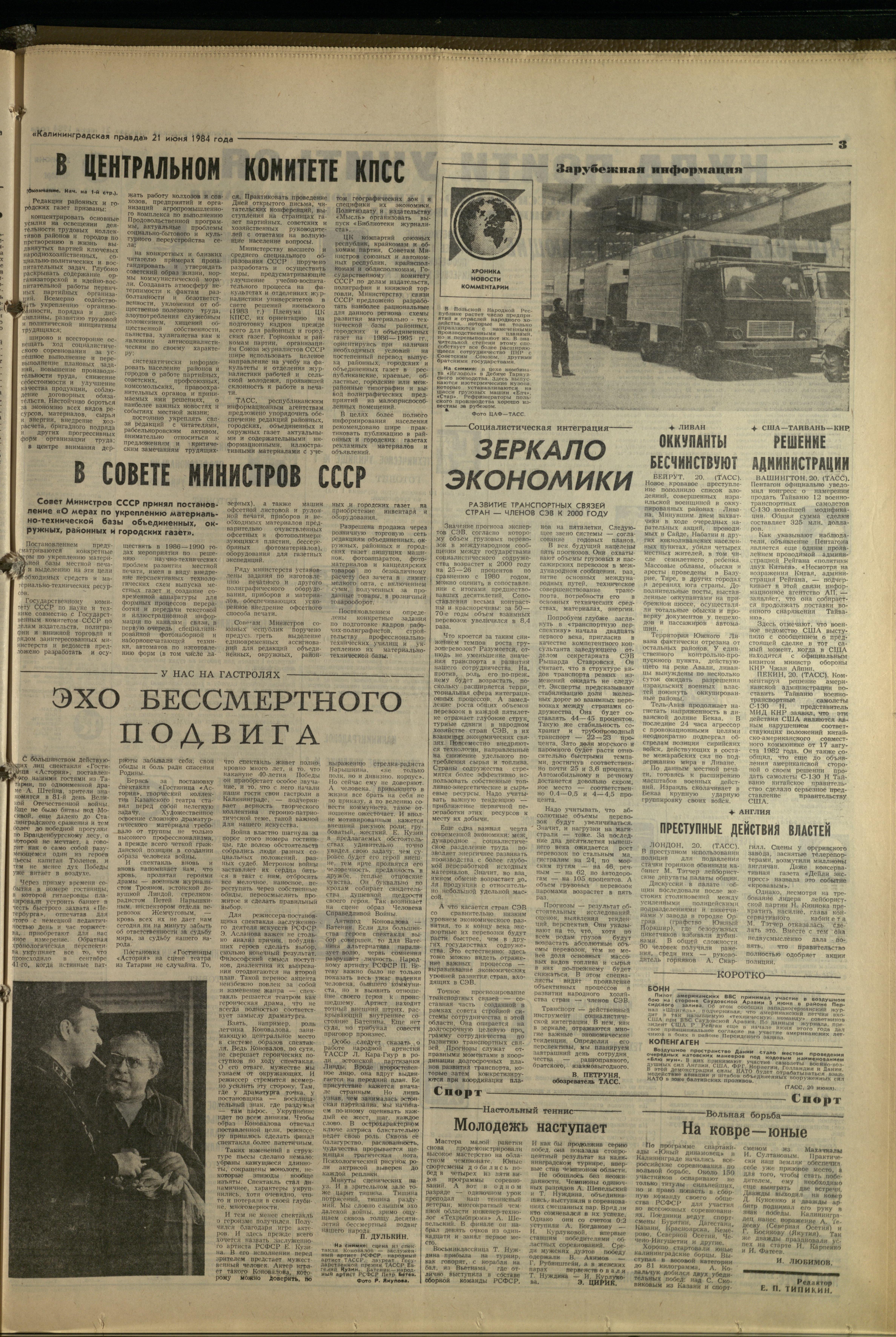 143-6-84-3