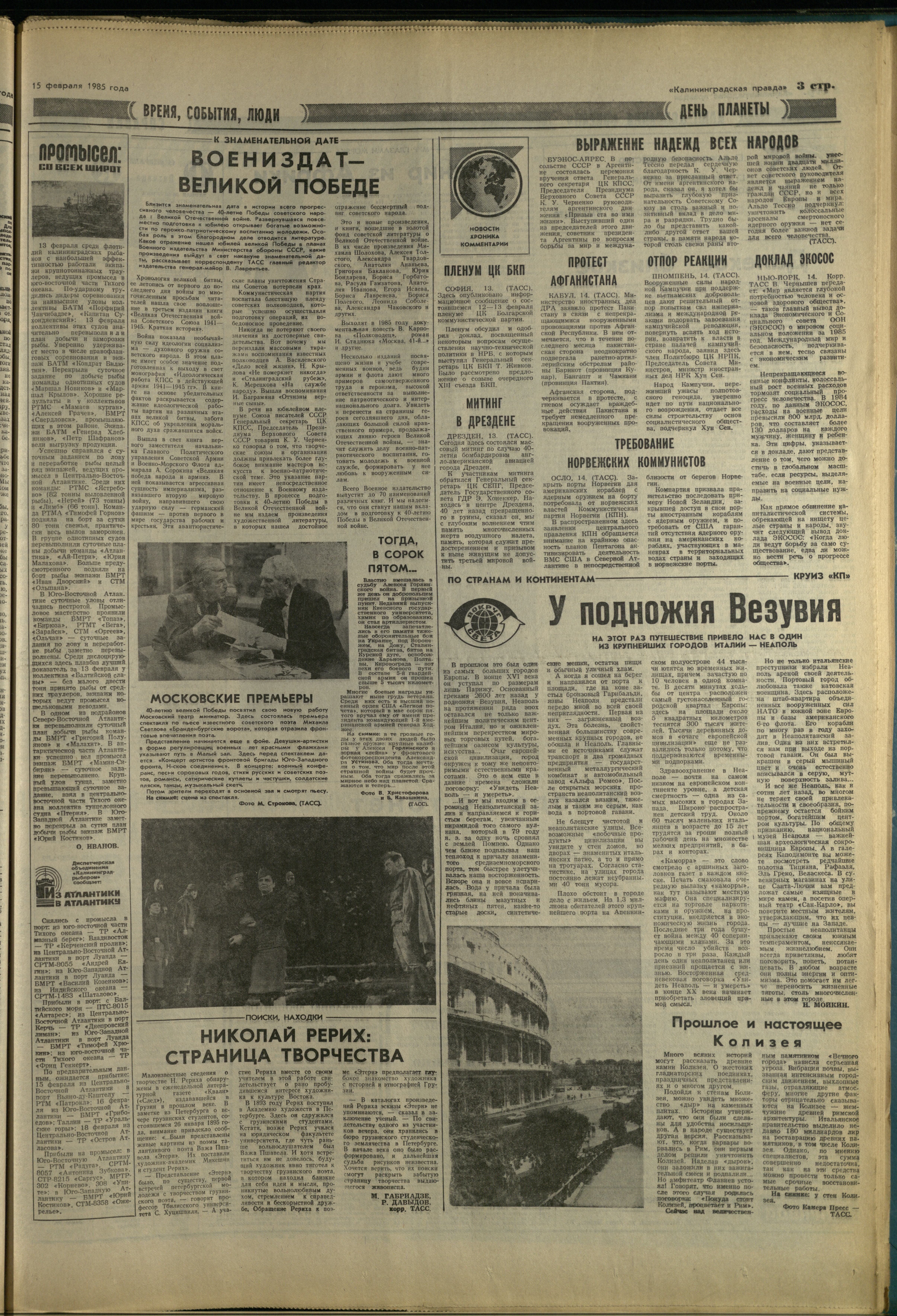39-2-85-3