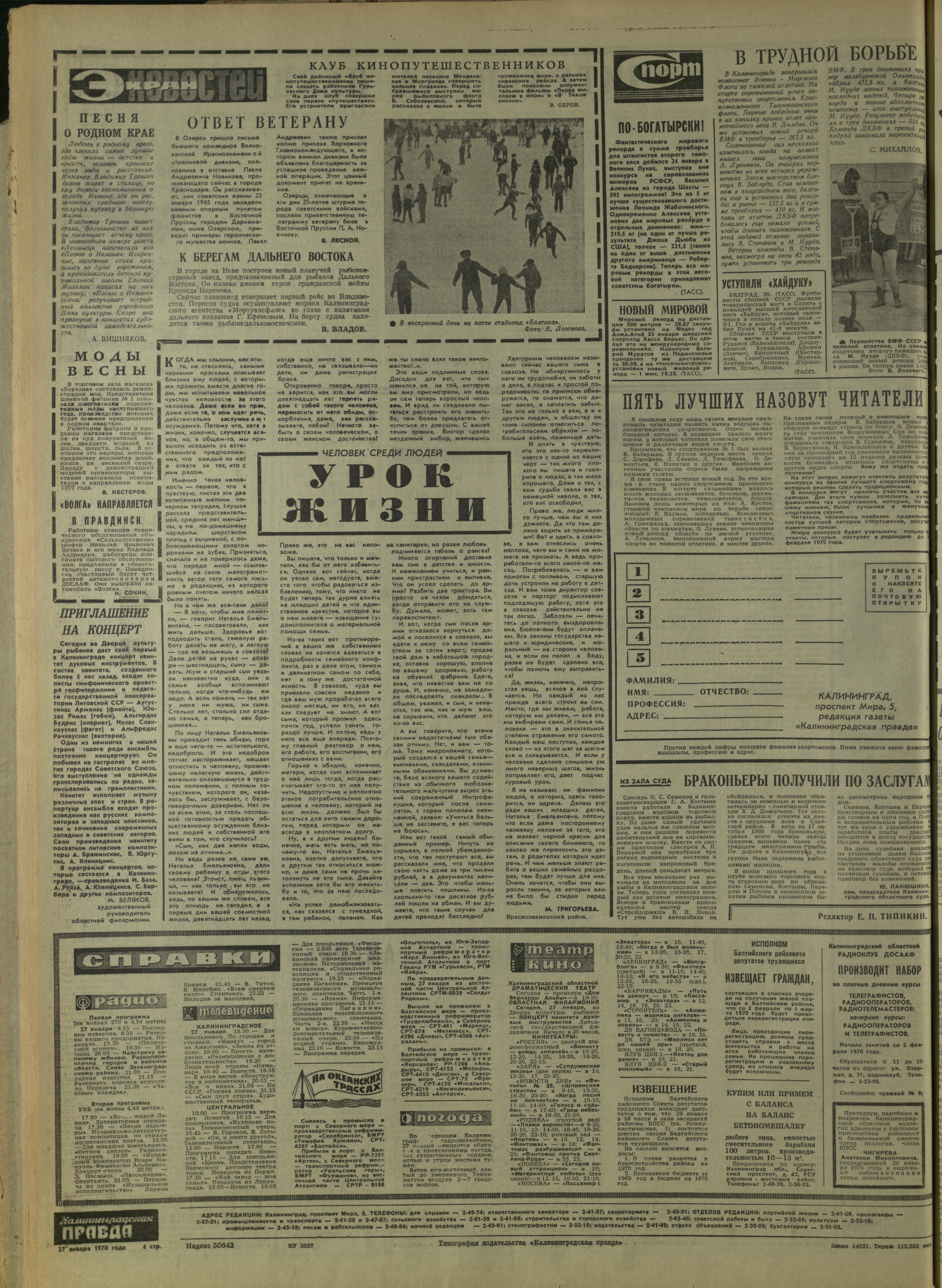 21-1-70-4