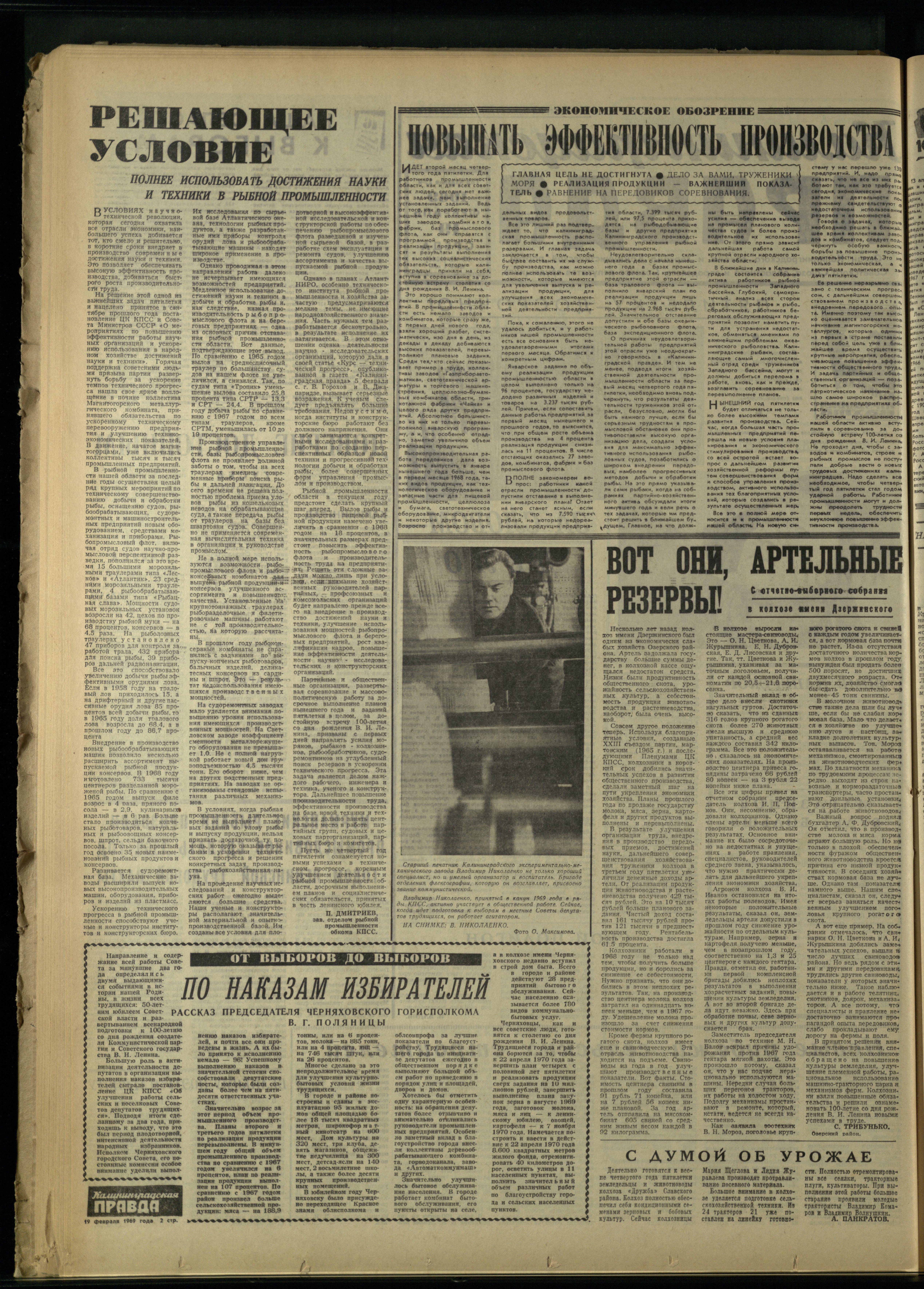 42-2-69-2