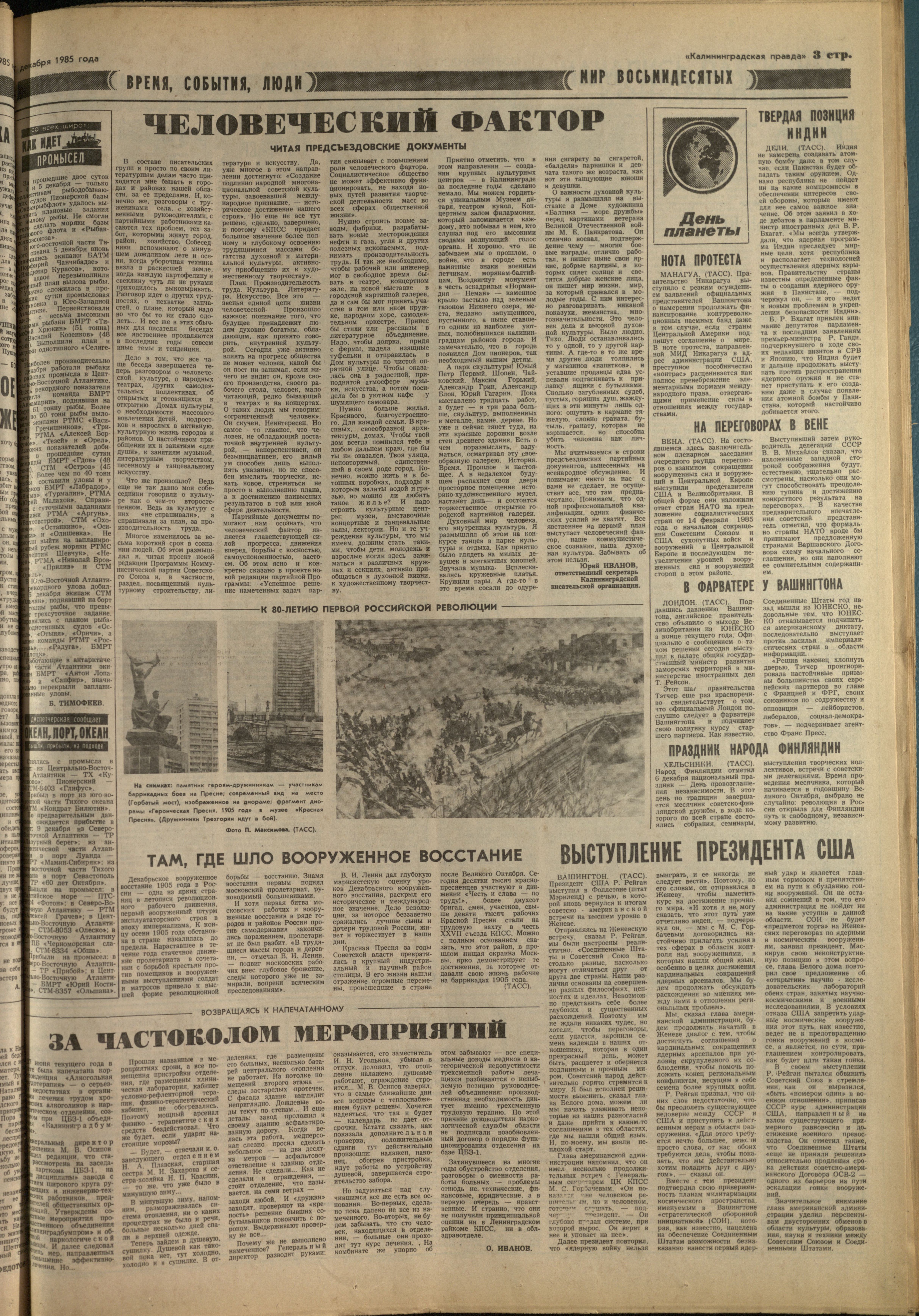 281-12-85-3