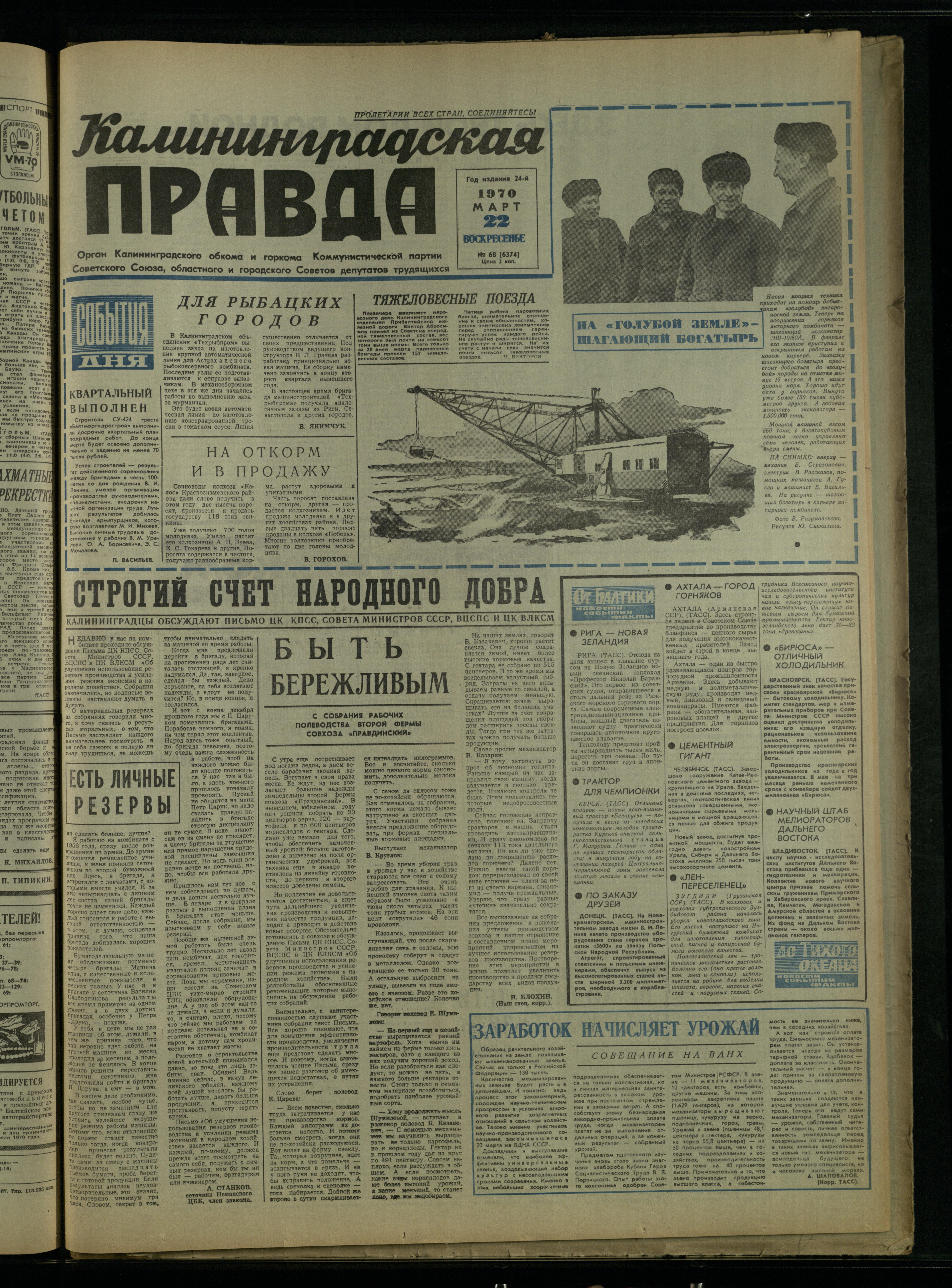 68-3-70-1