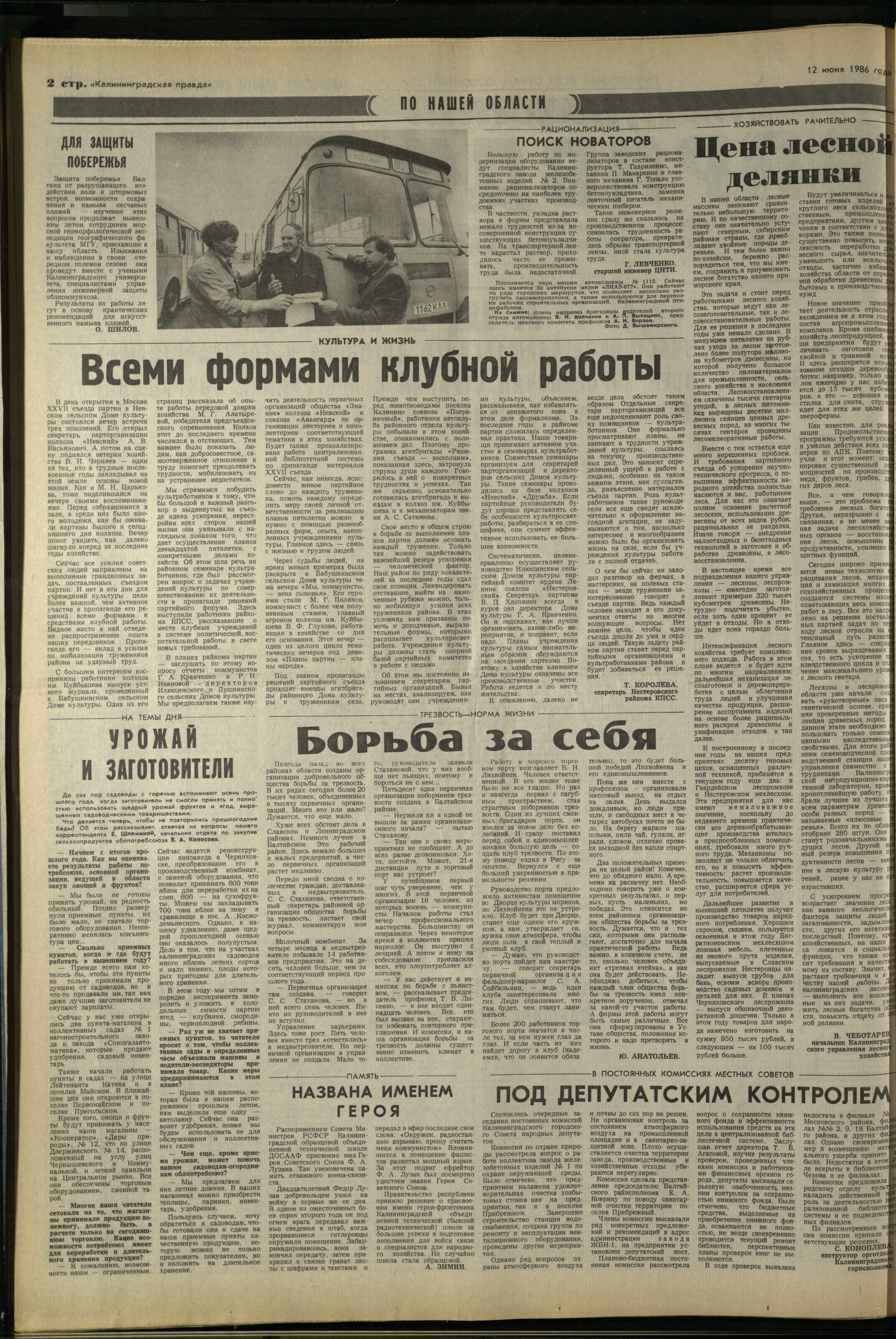 136-6-86-2