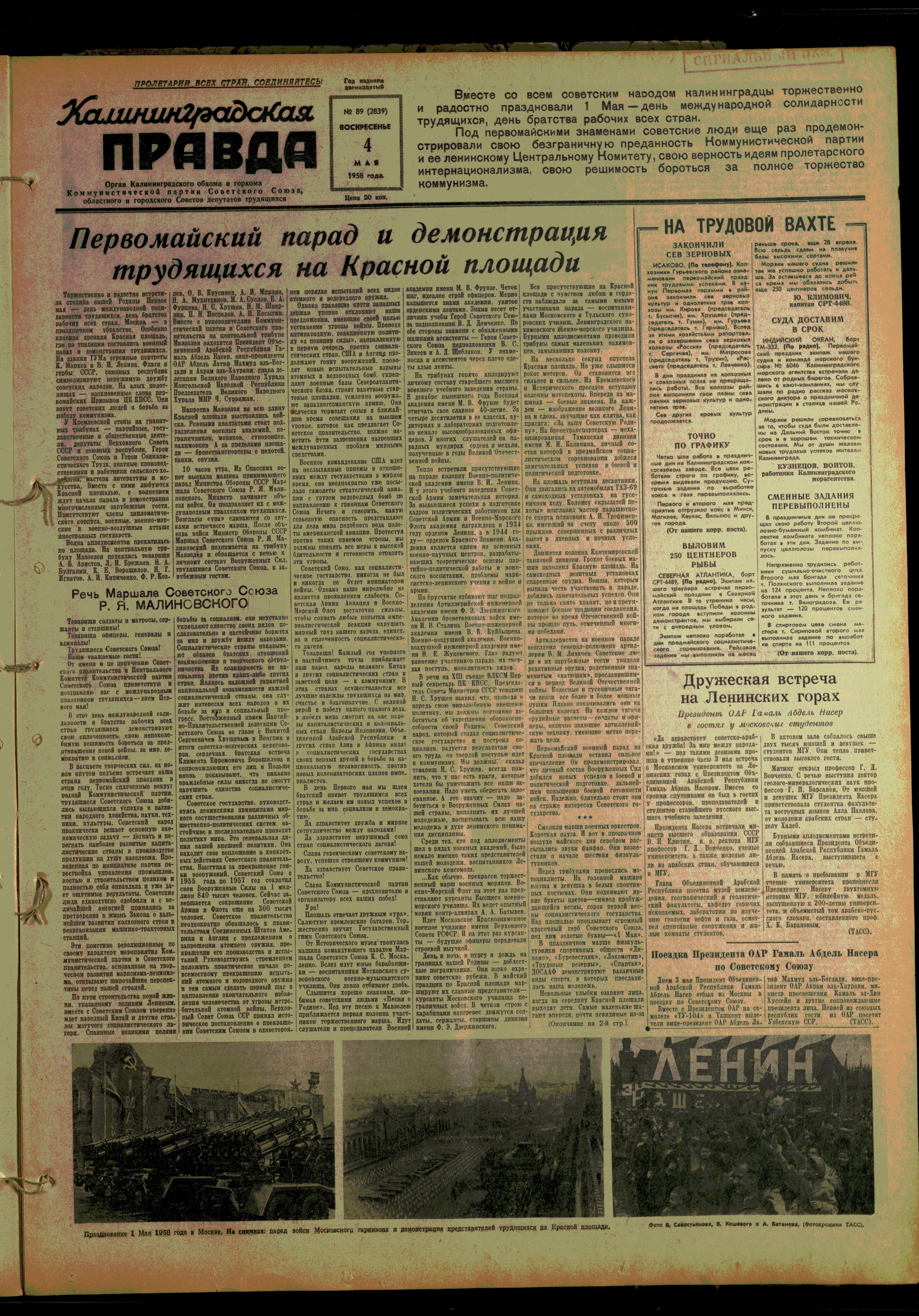 89-5-58-1