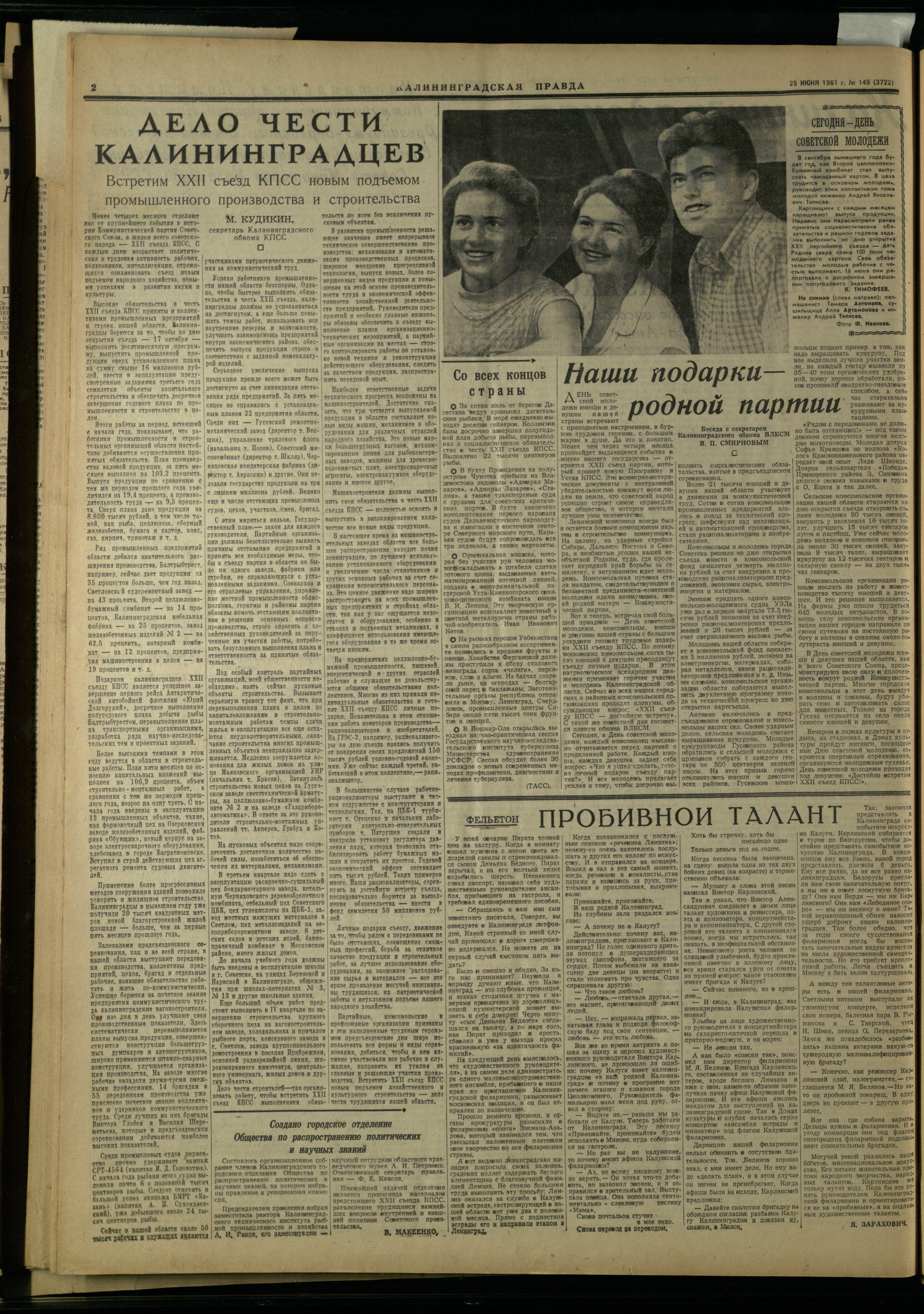 149-6-61-2