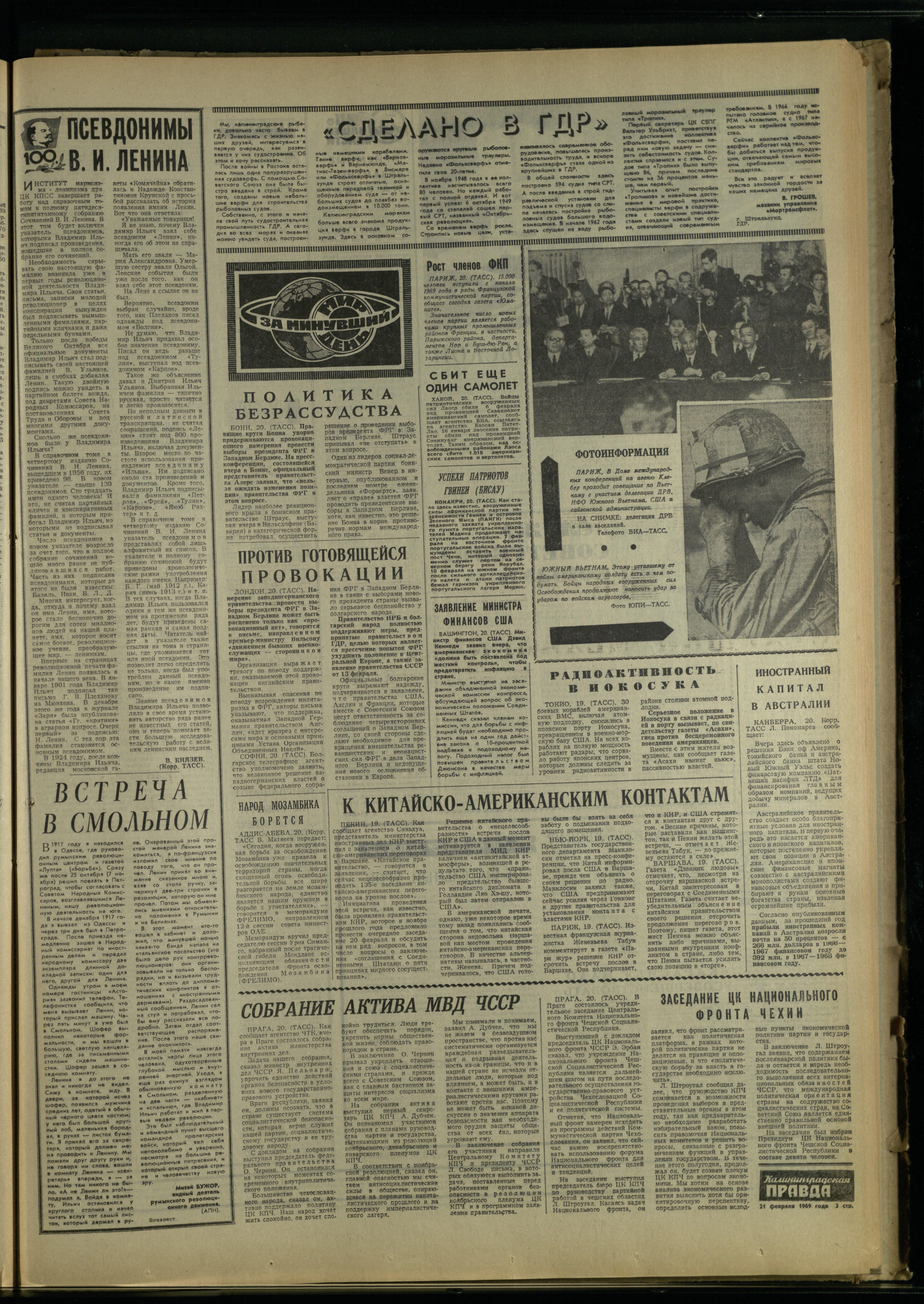 44-2-69-3