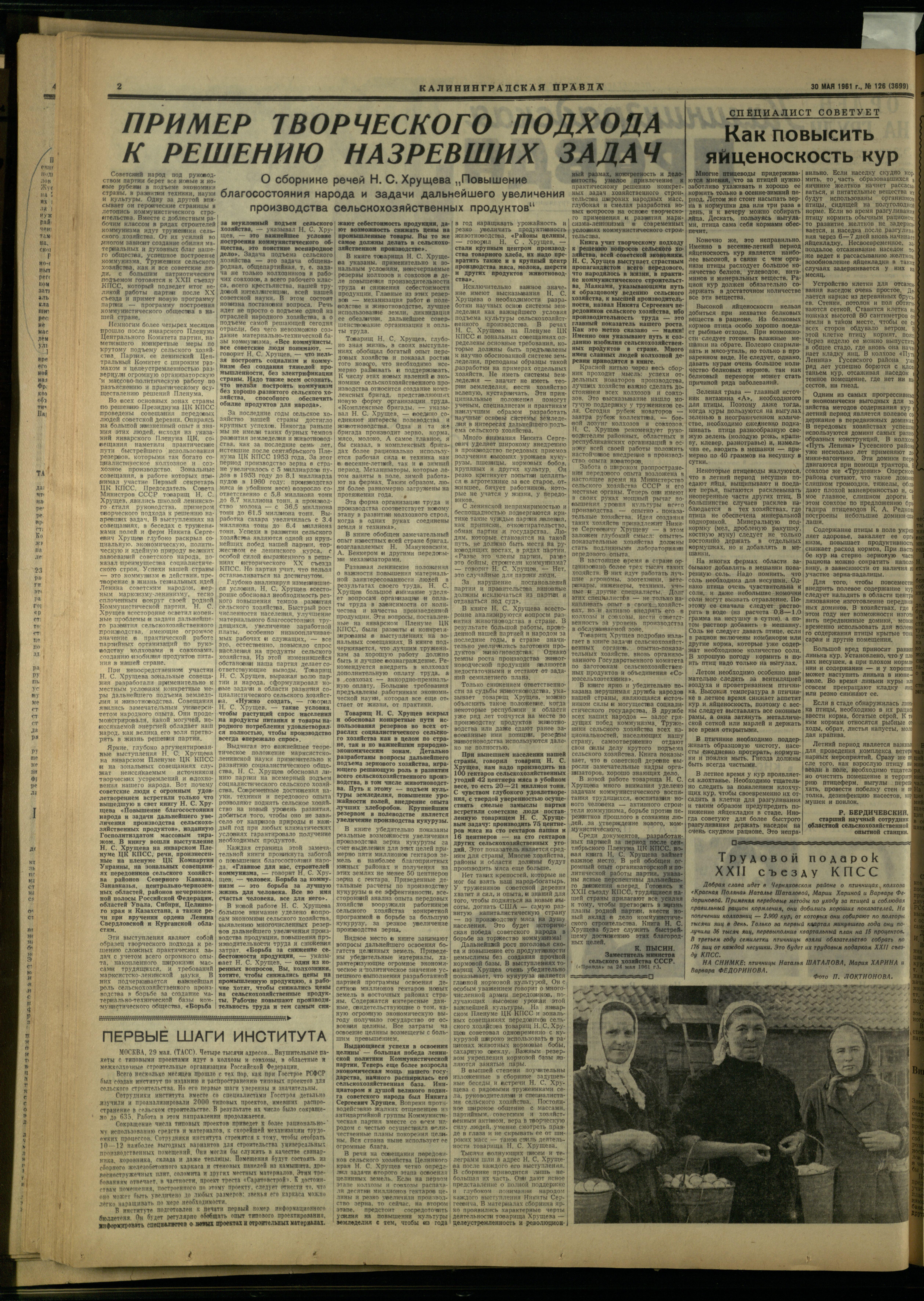 126-5-61-2