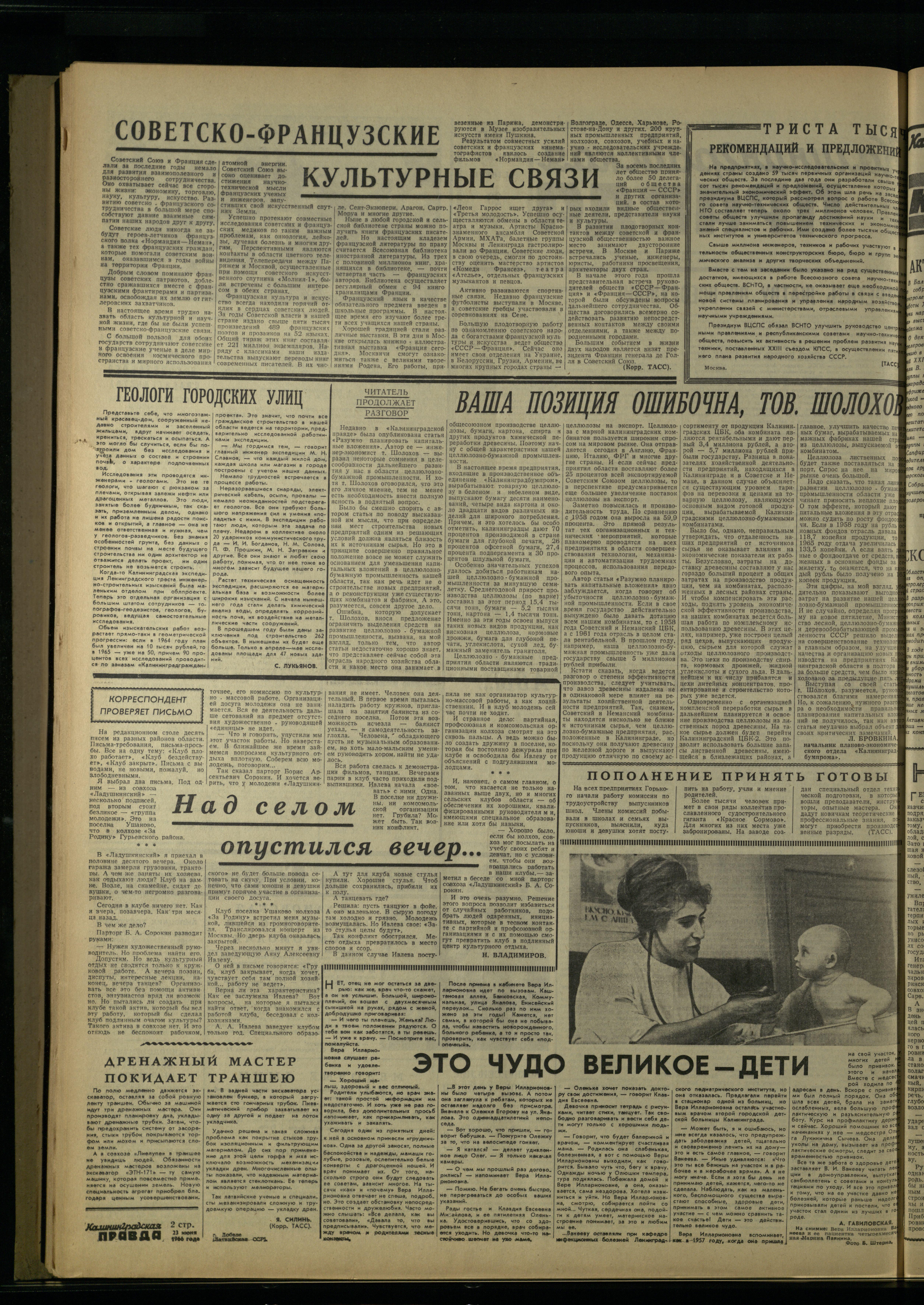 144-6-66-2