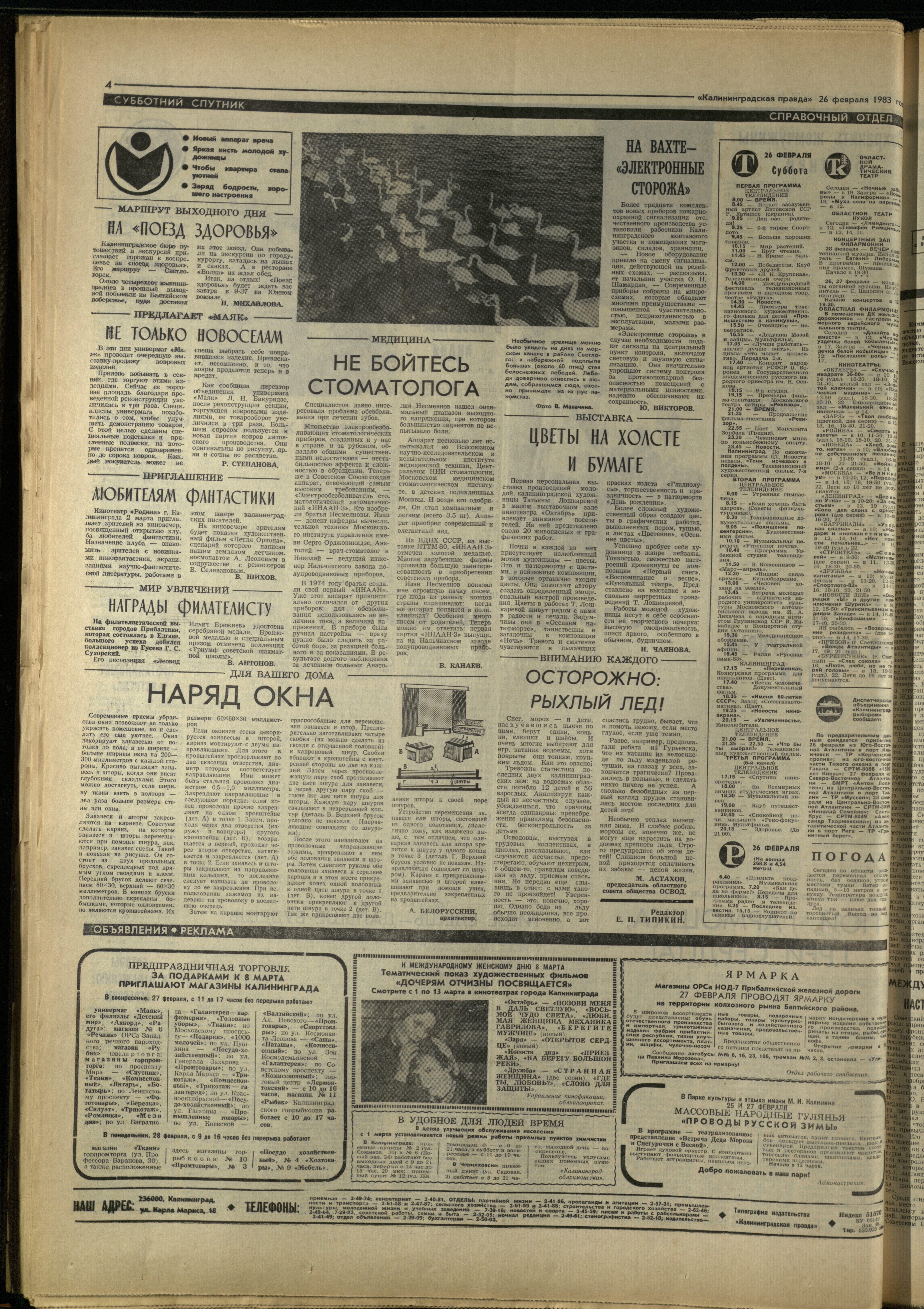 48-2-83-4