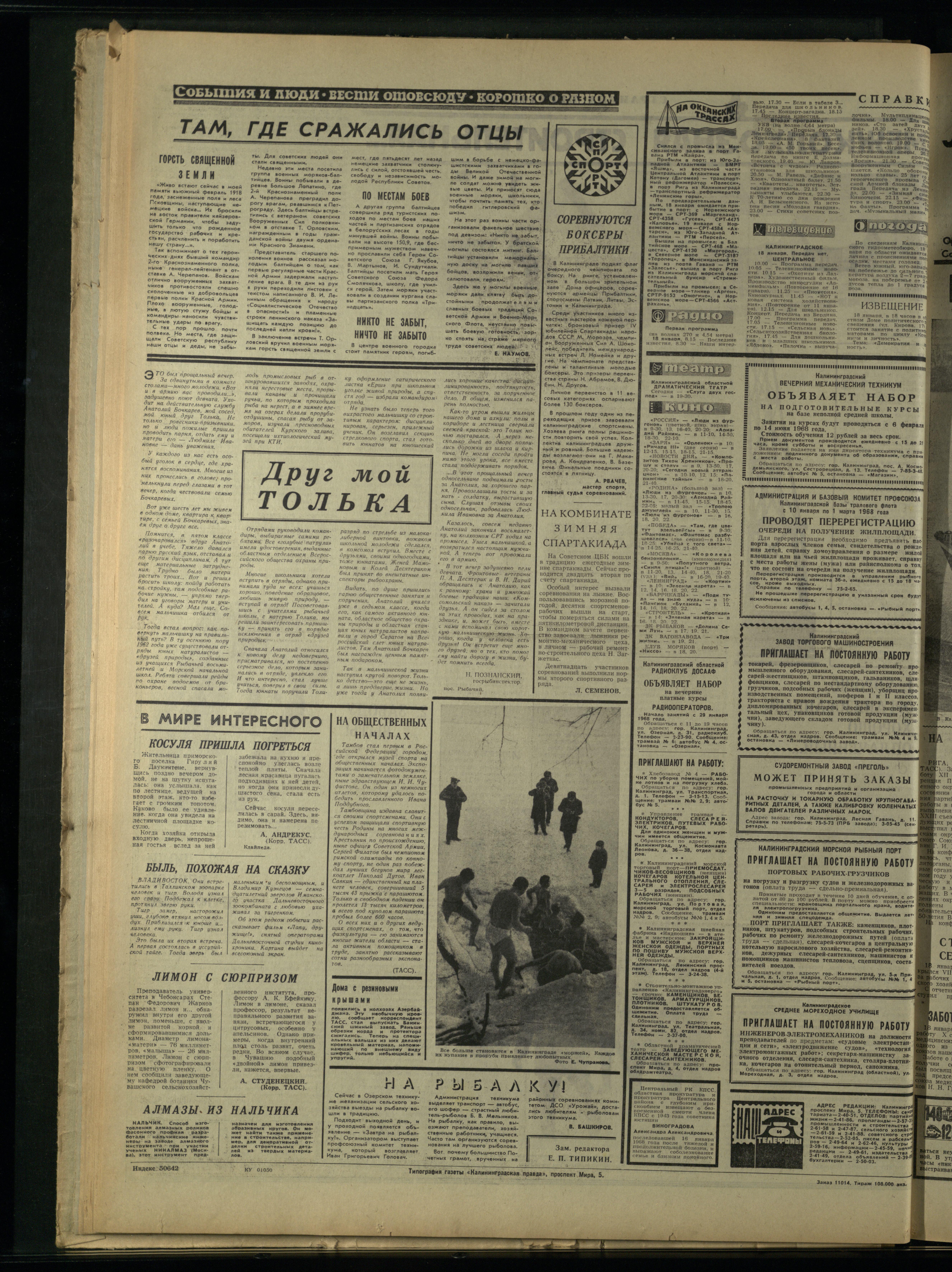 14-1-68-4