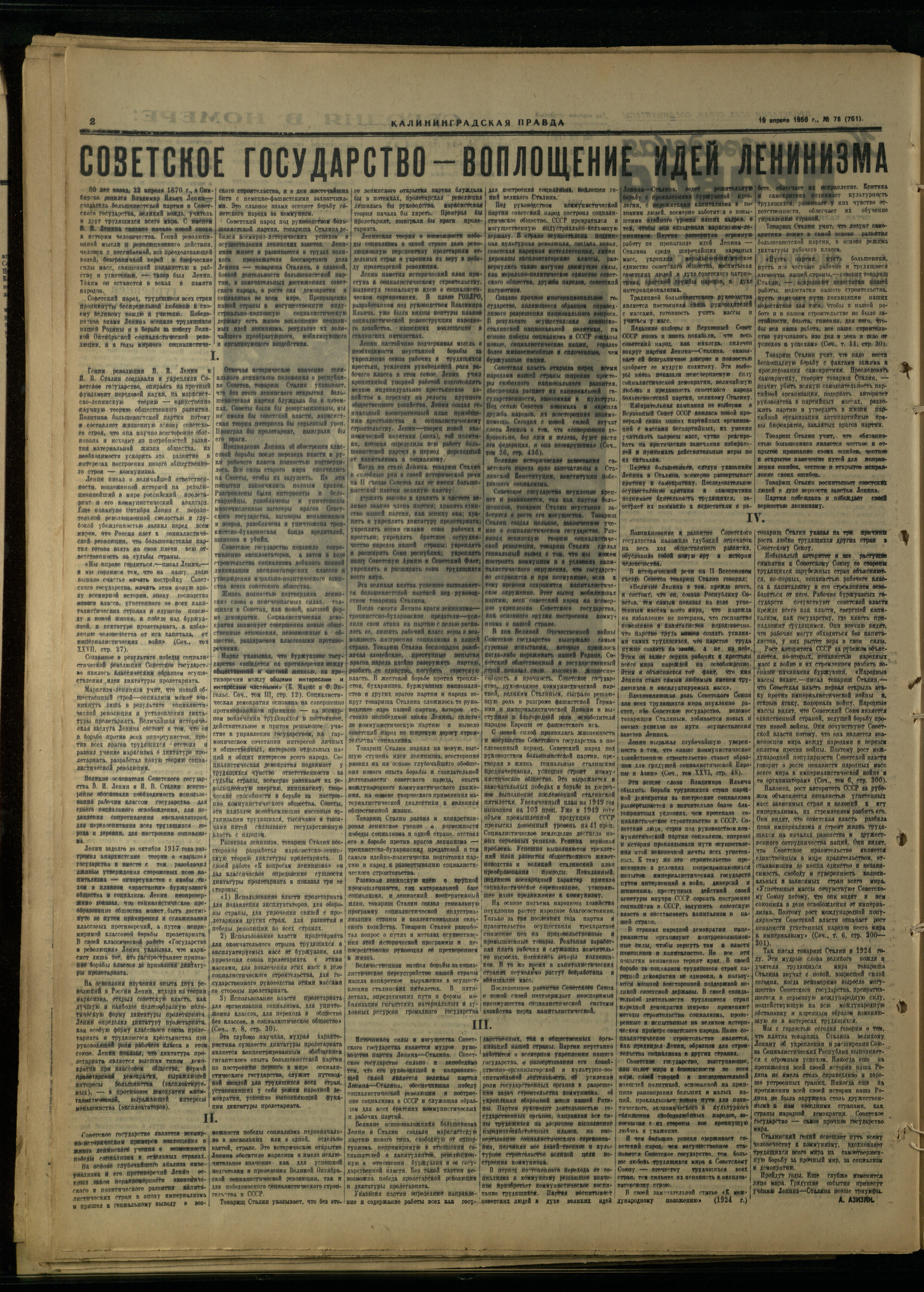78-4-50-2