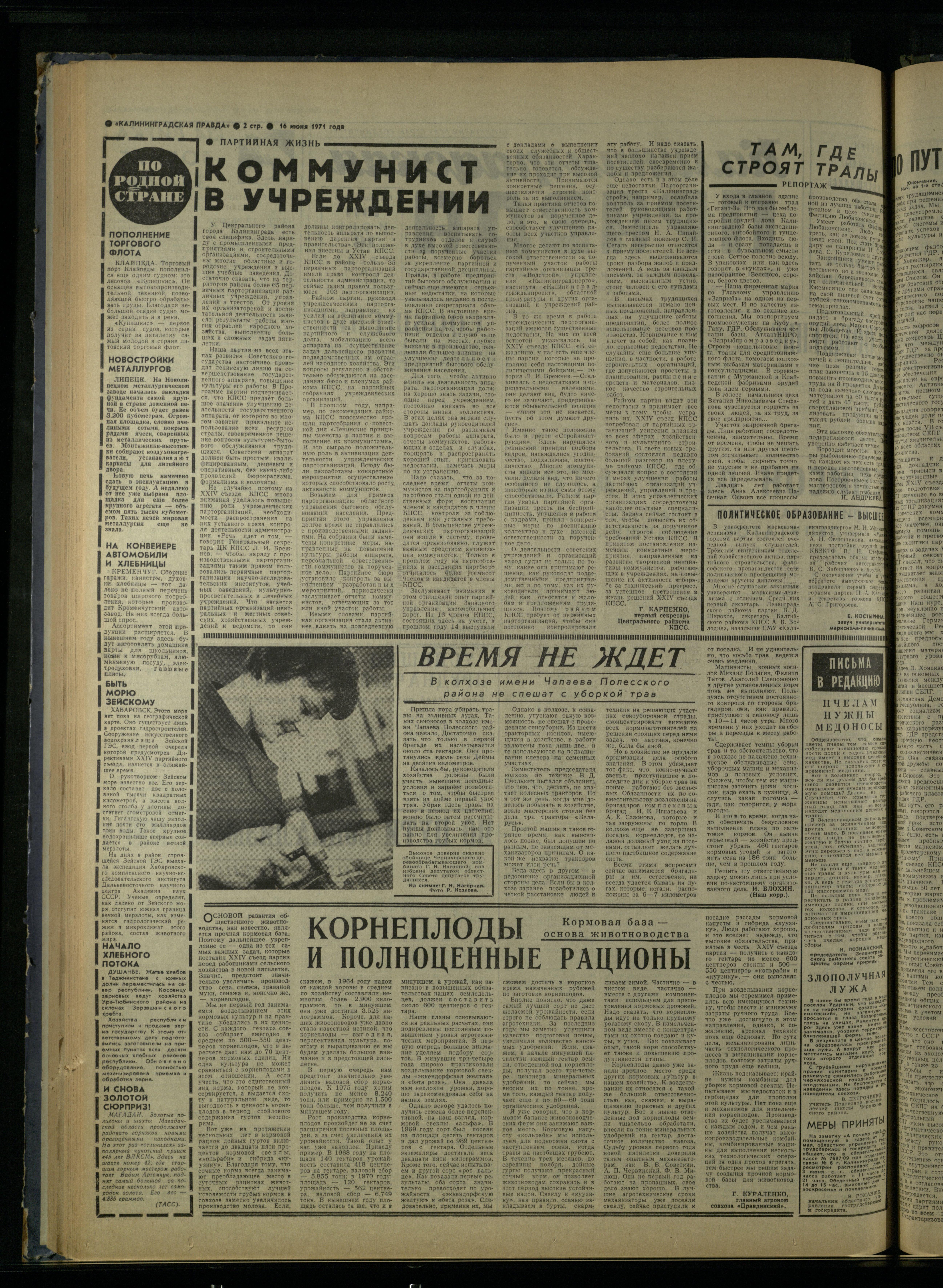 138-6-71-2