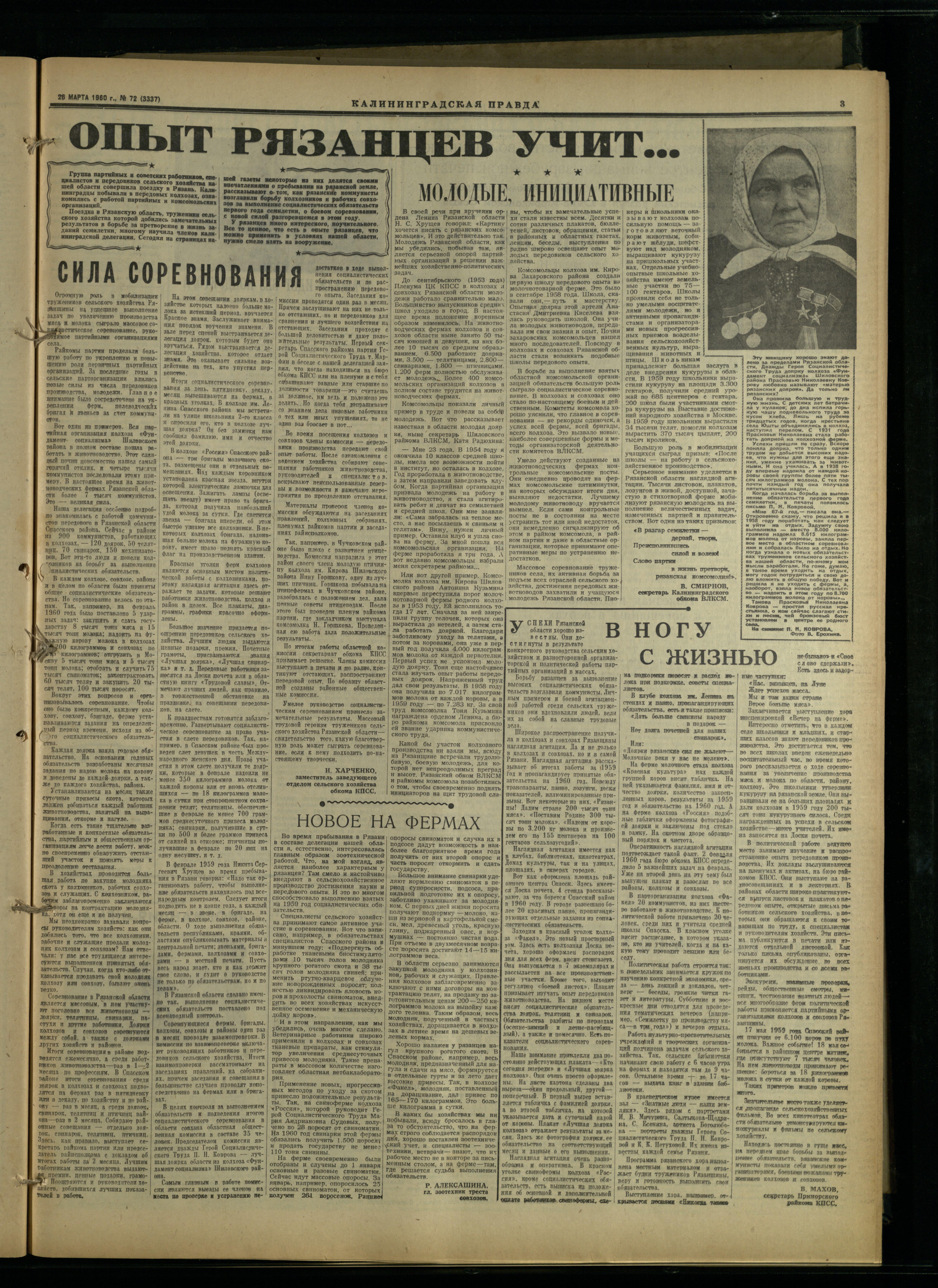 72-3-60-3