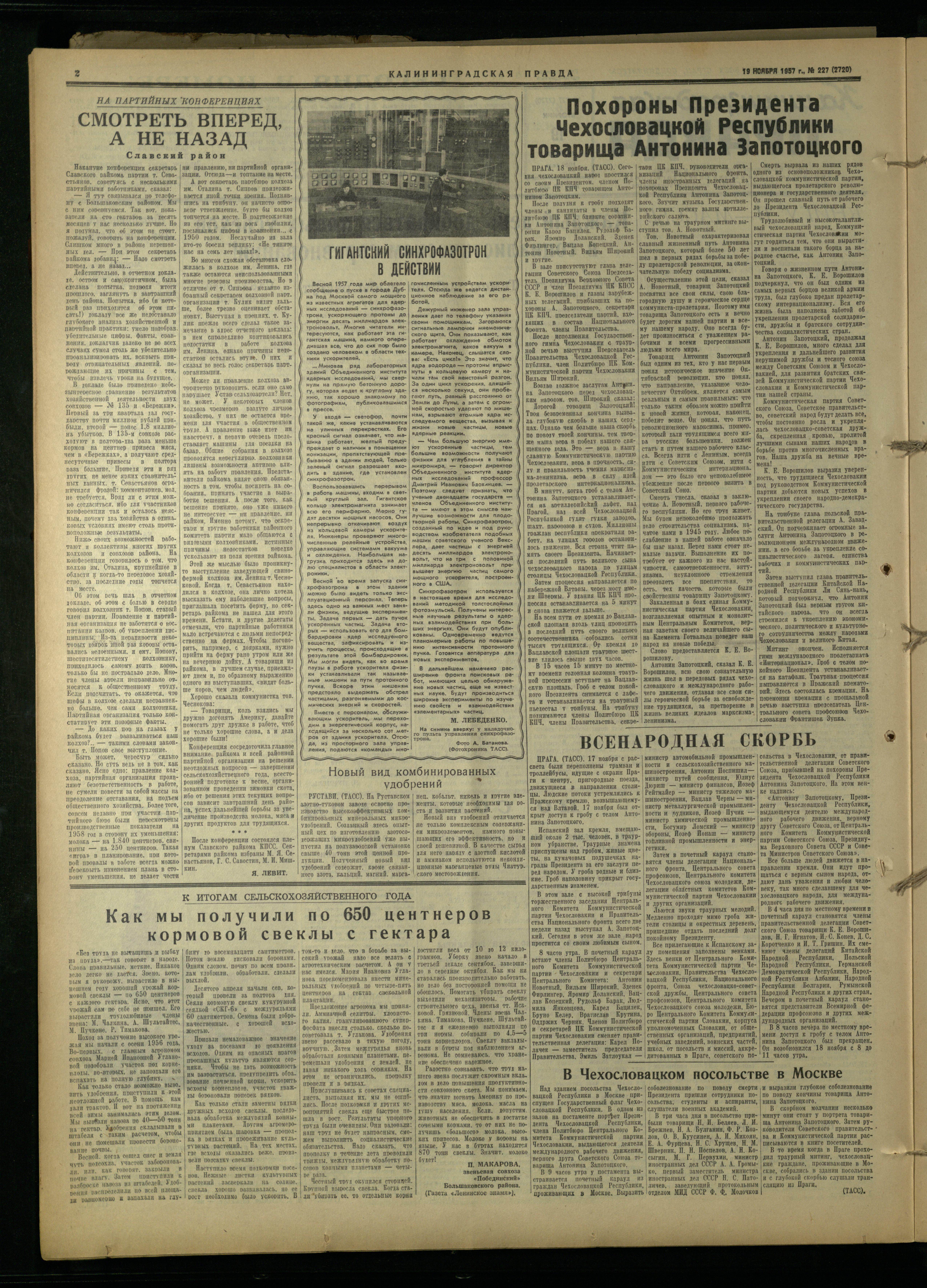227-11-57-2