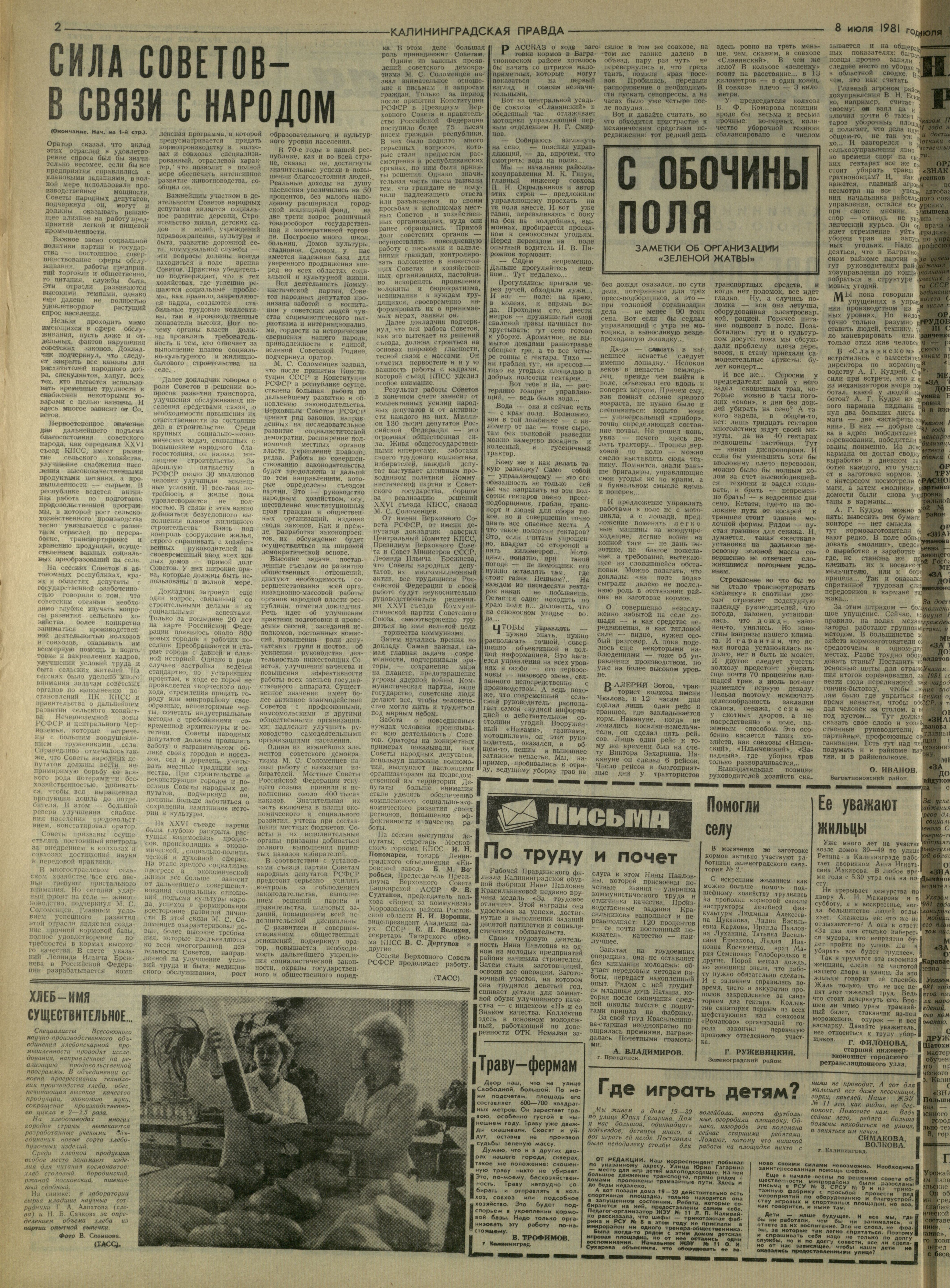156-7-81-2