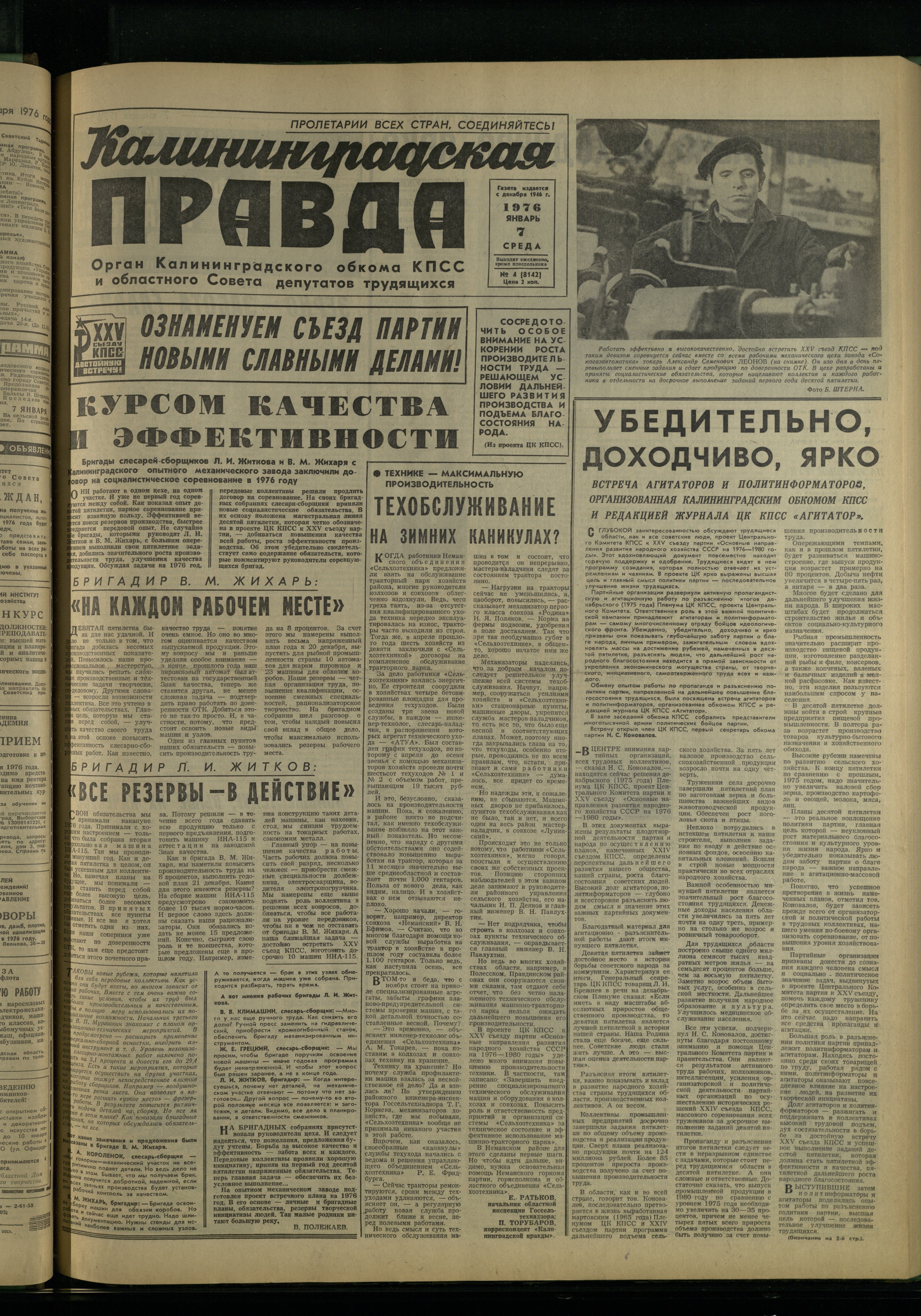 4-1-76-1