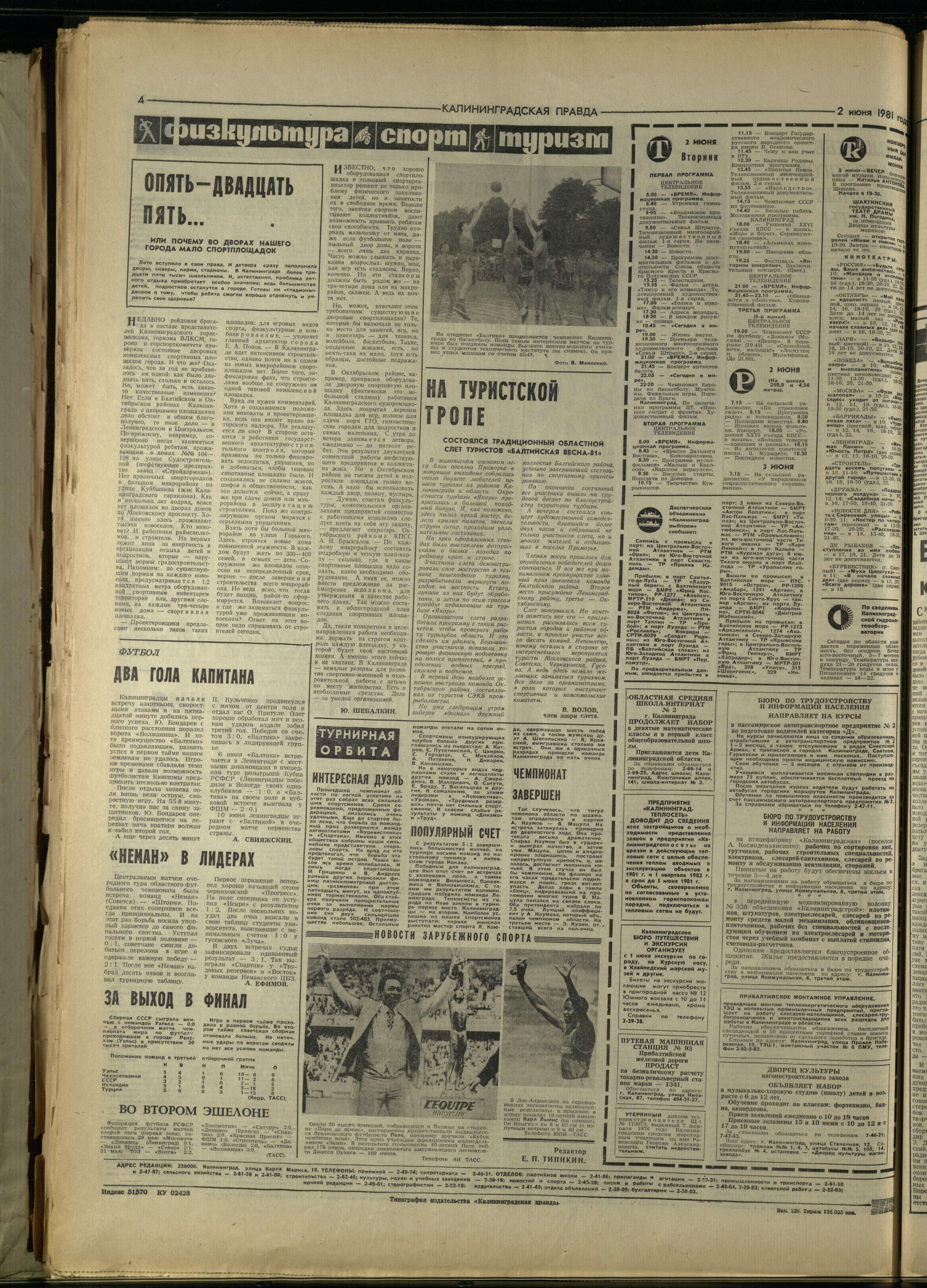 126-6-81-4