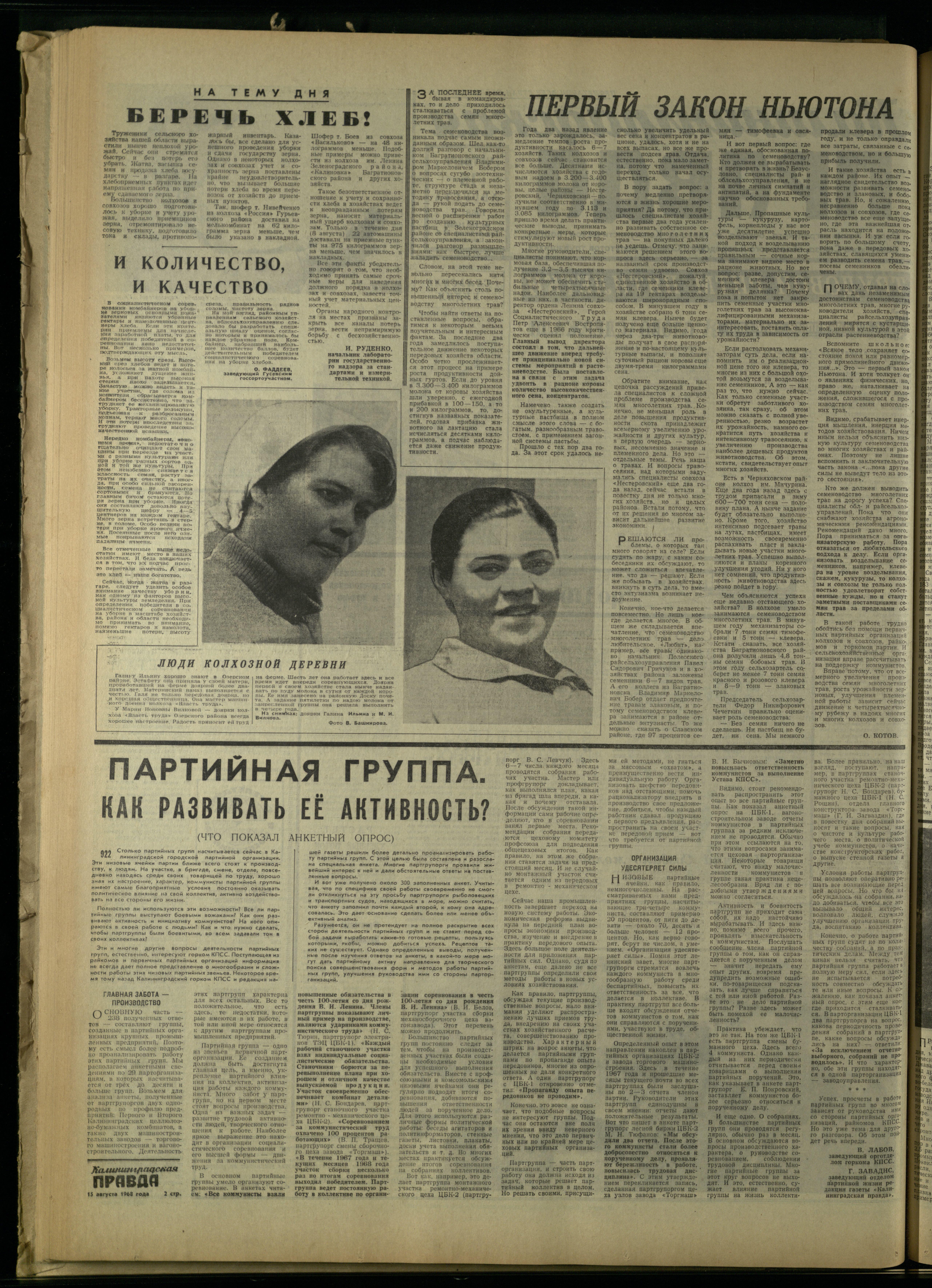190-8-68-2