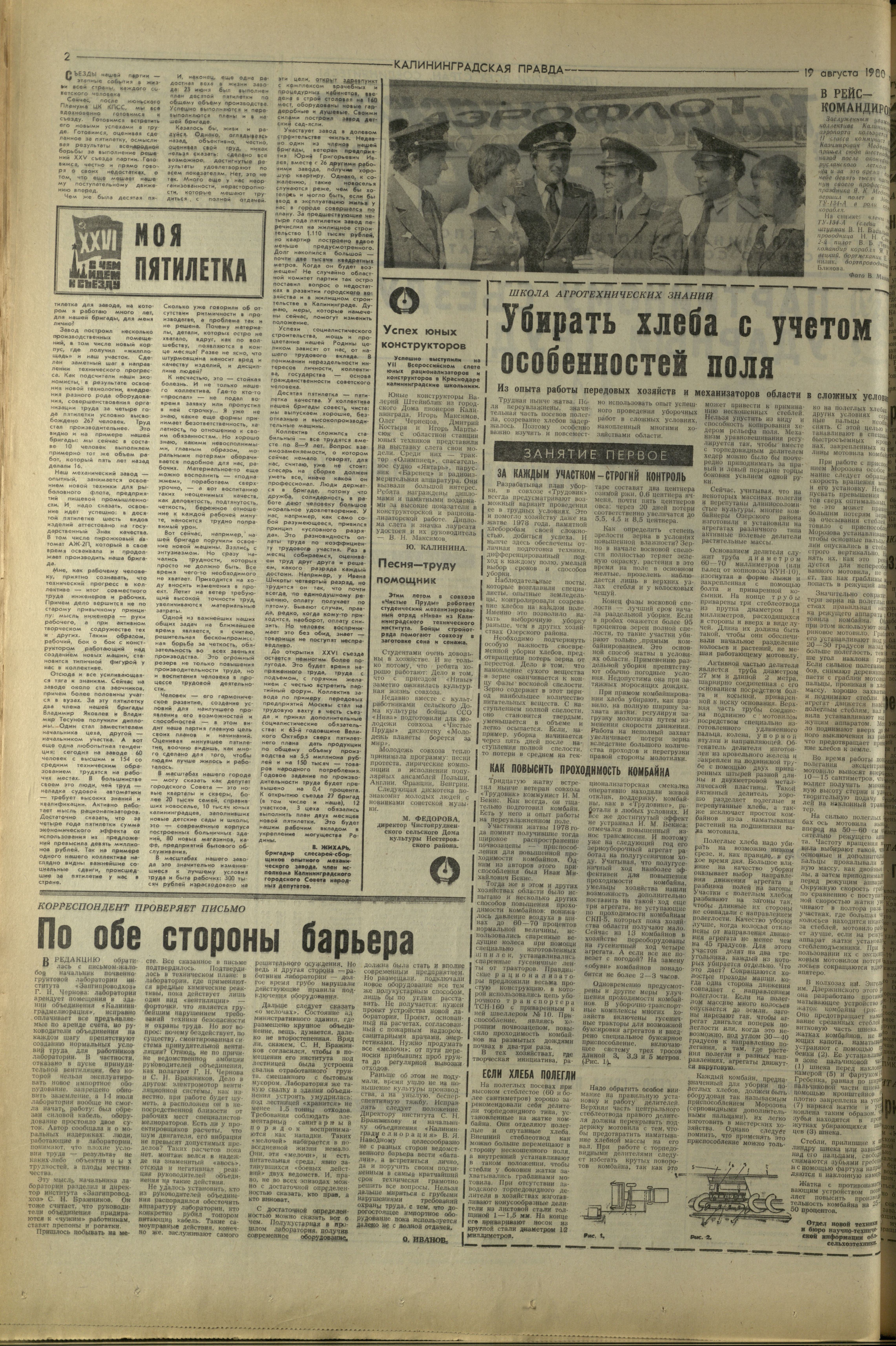 189-8-80-2