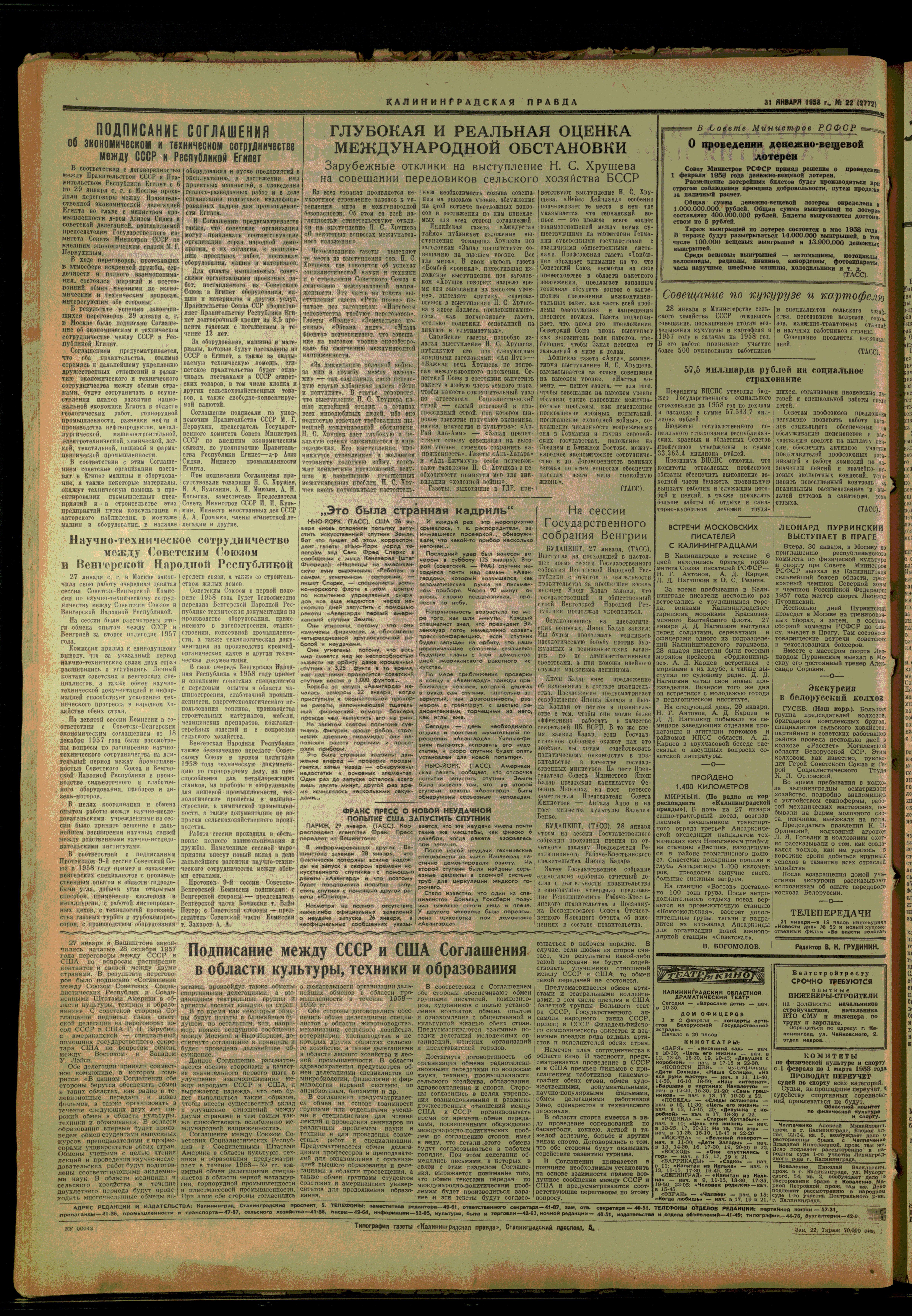 22-1-58-4