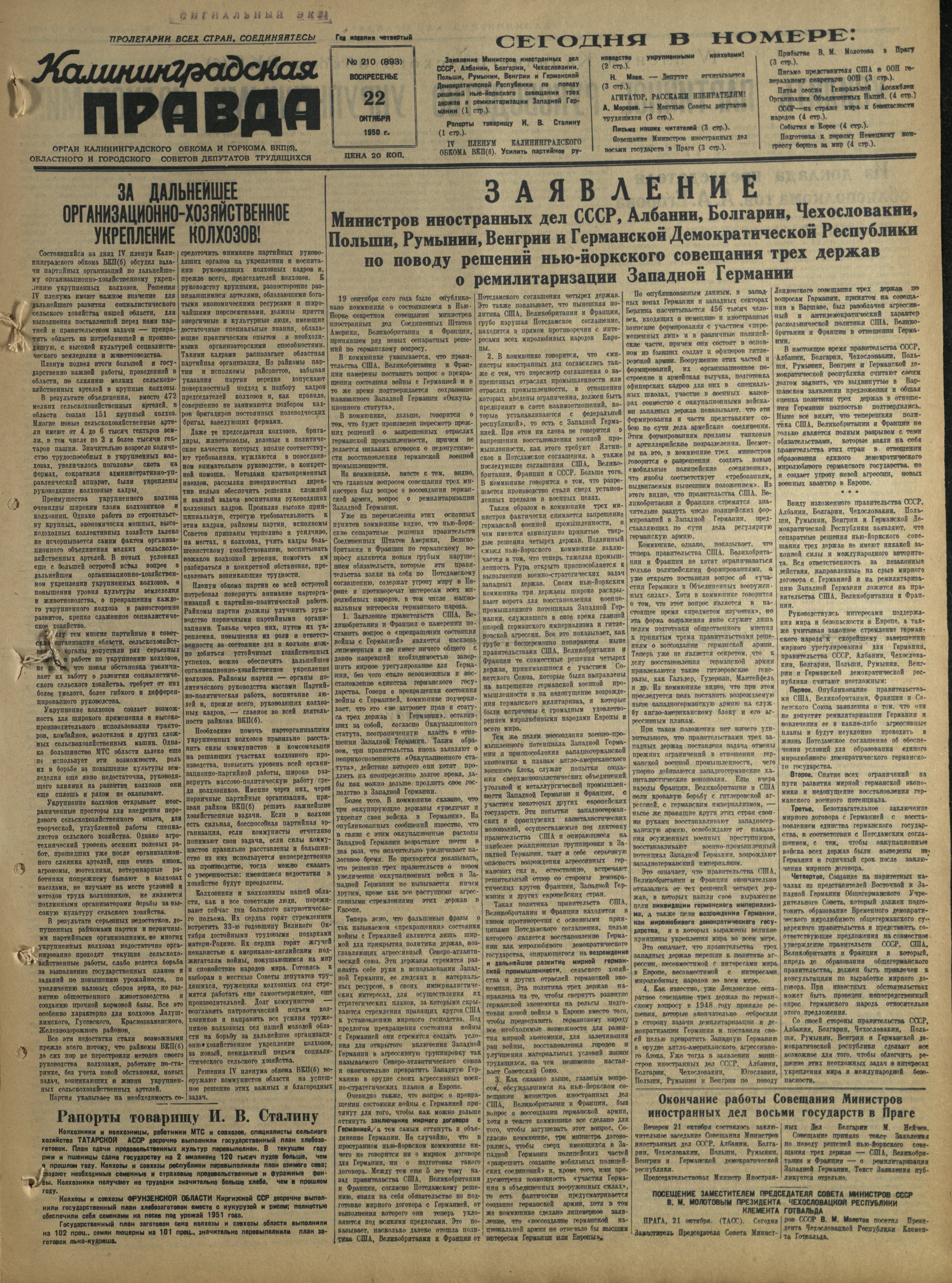 210-10-50-1