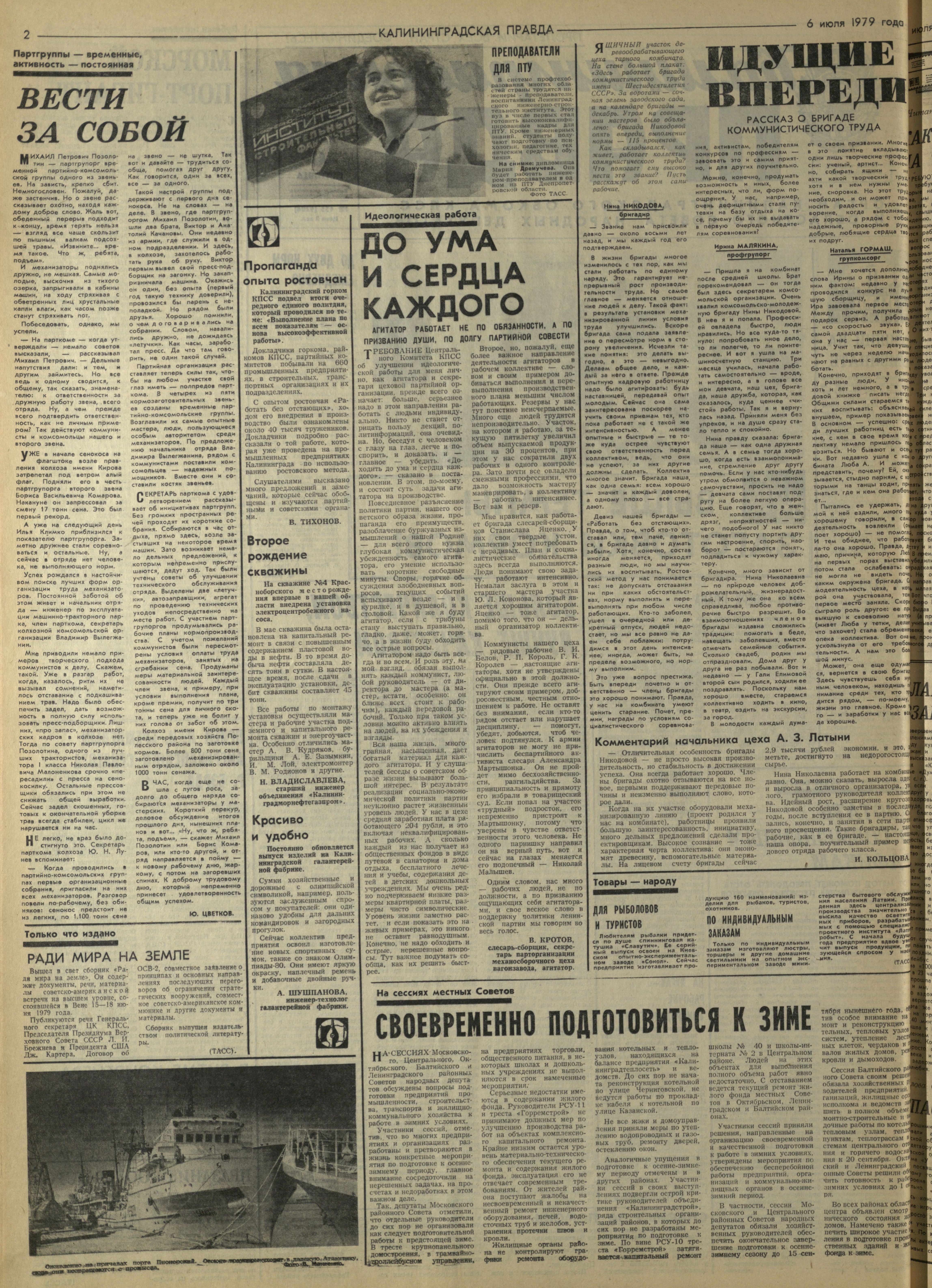 155-7-79-2