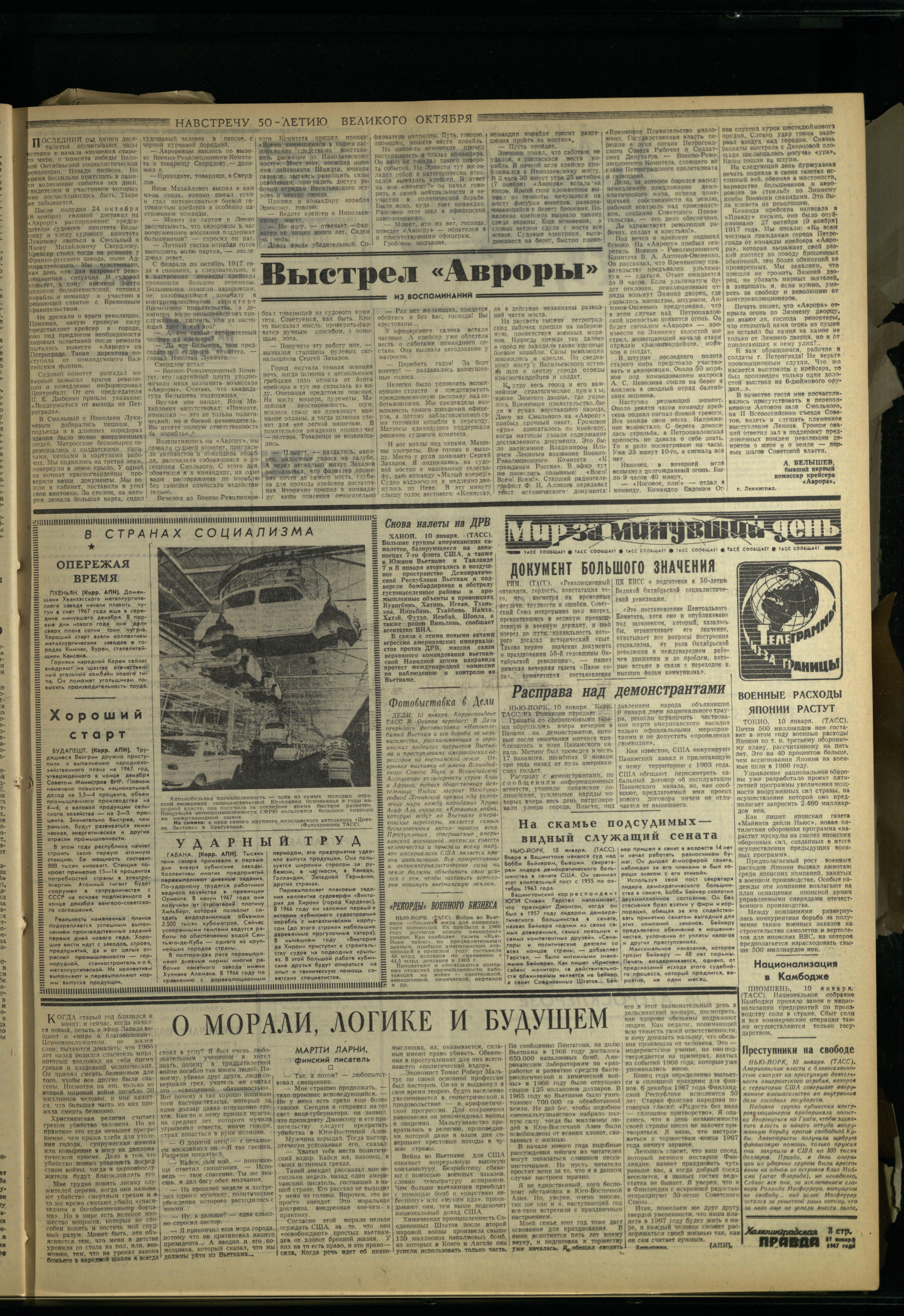 9-1-67-3