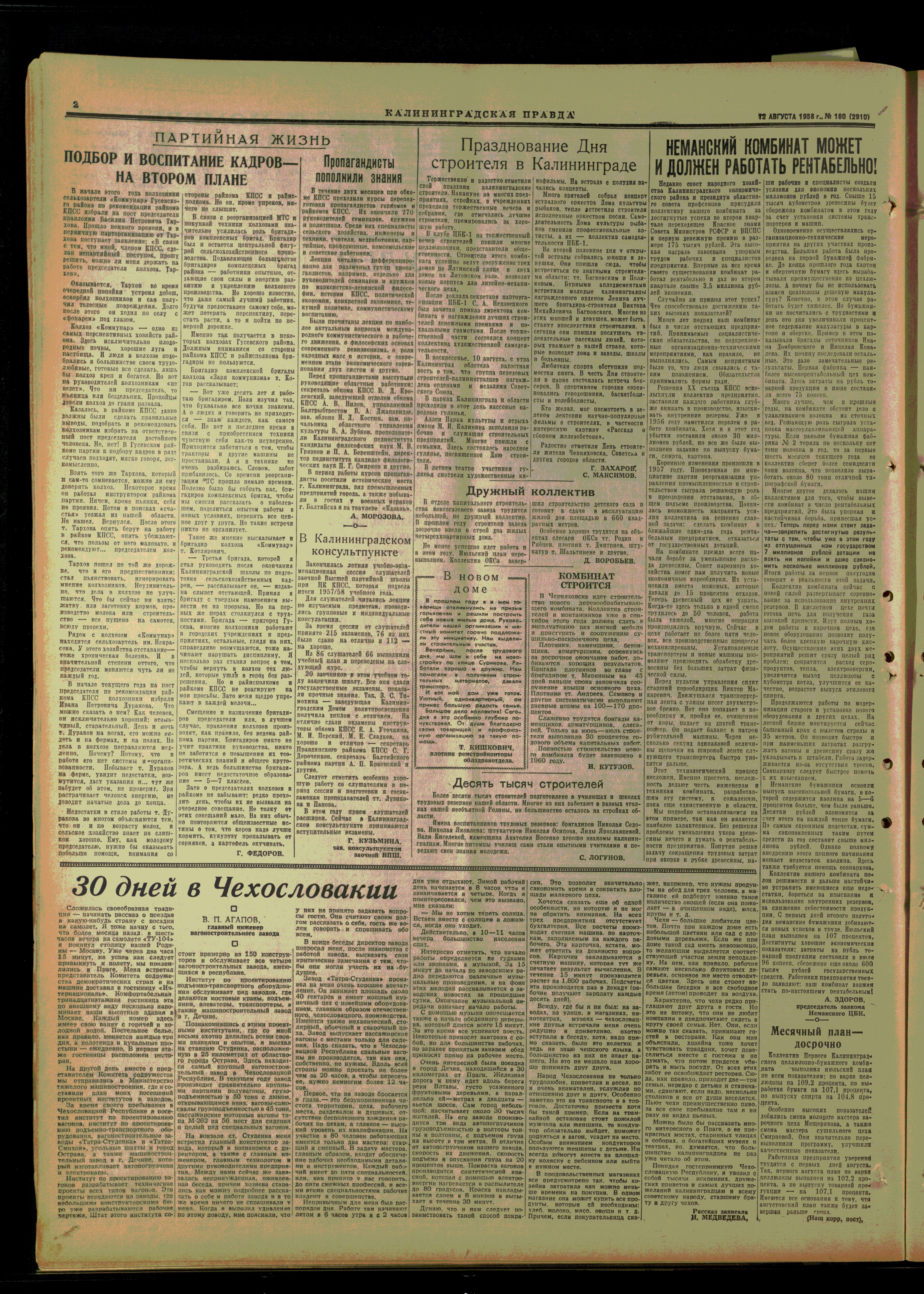 160-8-58-2