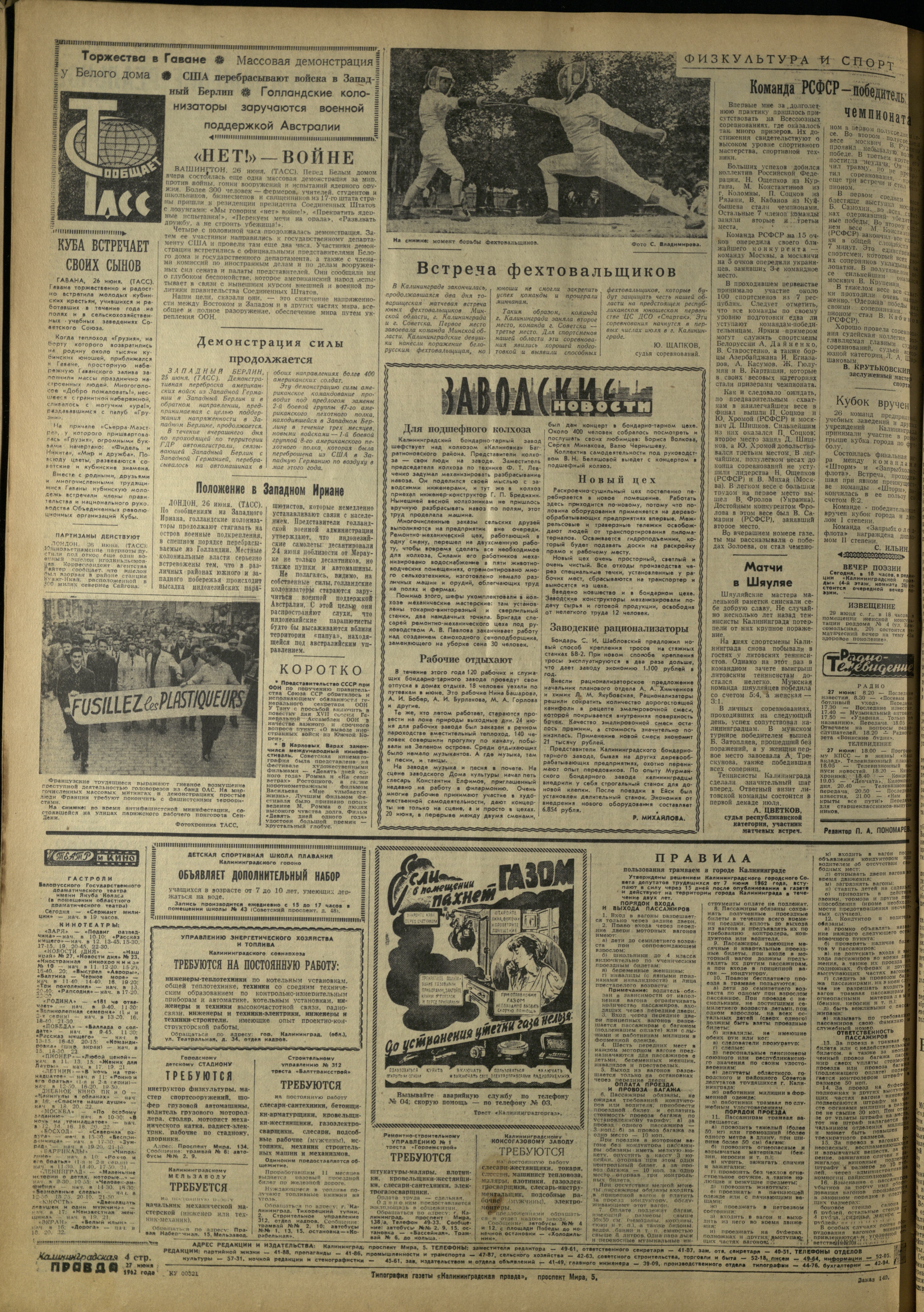 149-6-62-4