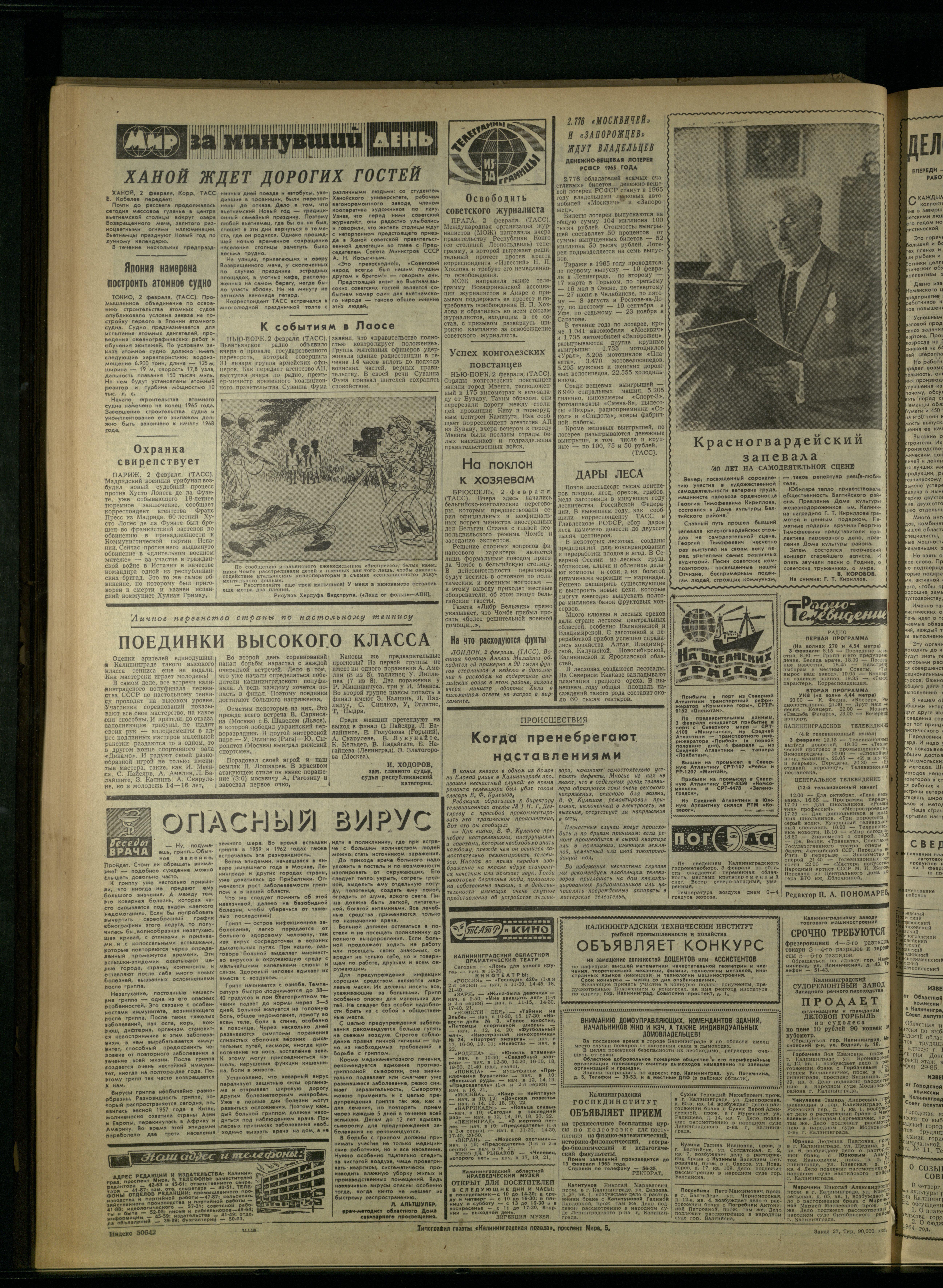 27-2-65-4