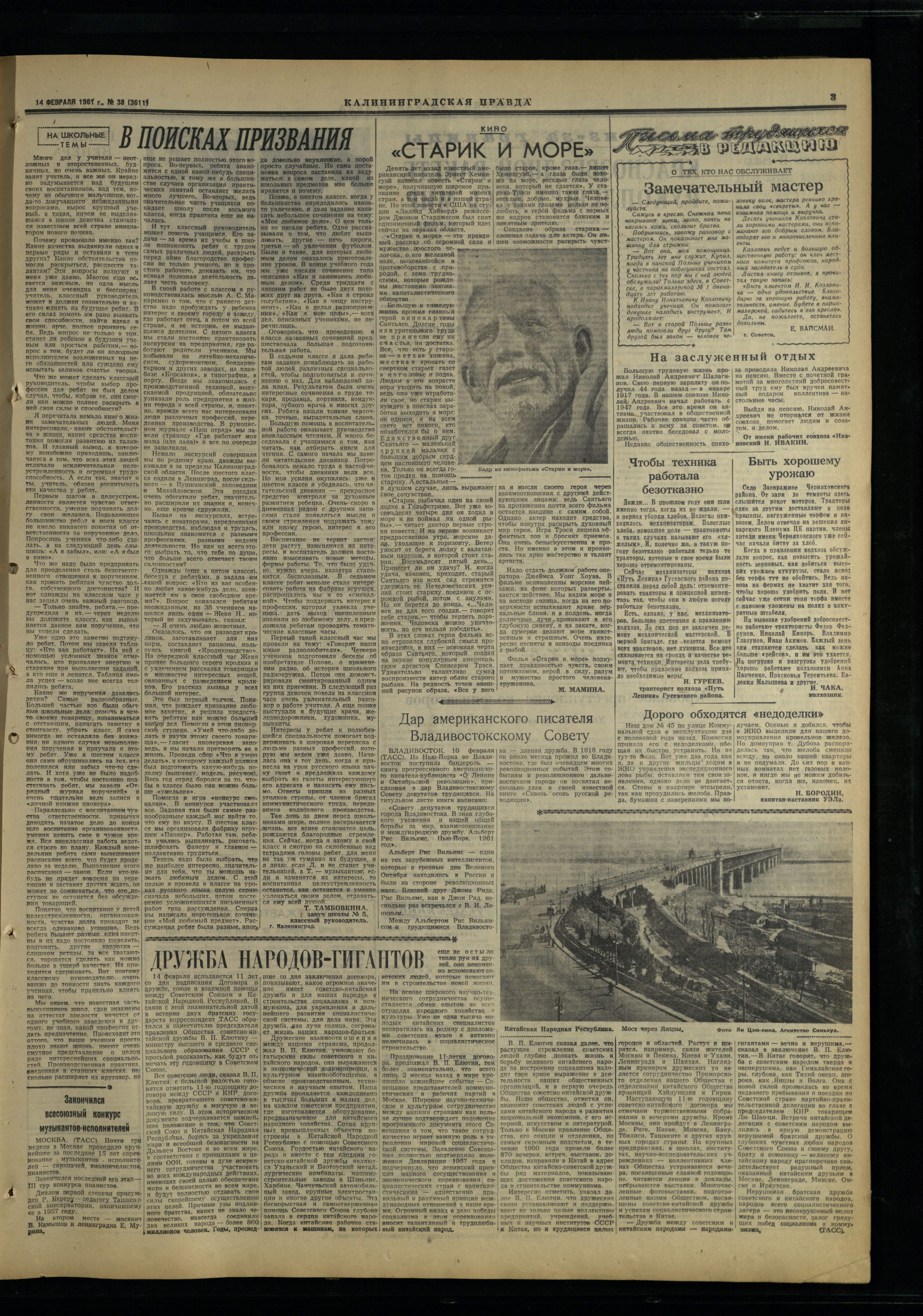 38-2-61-3