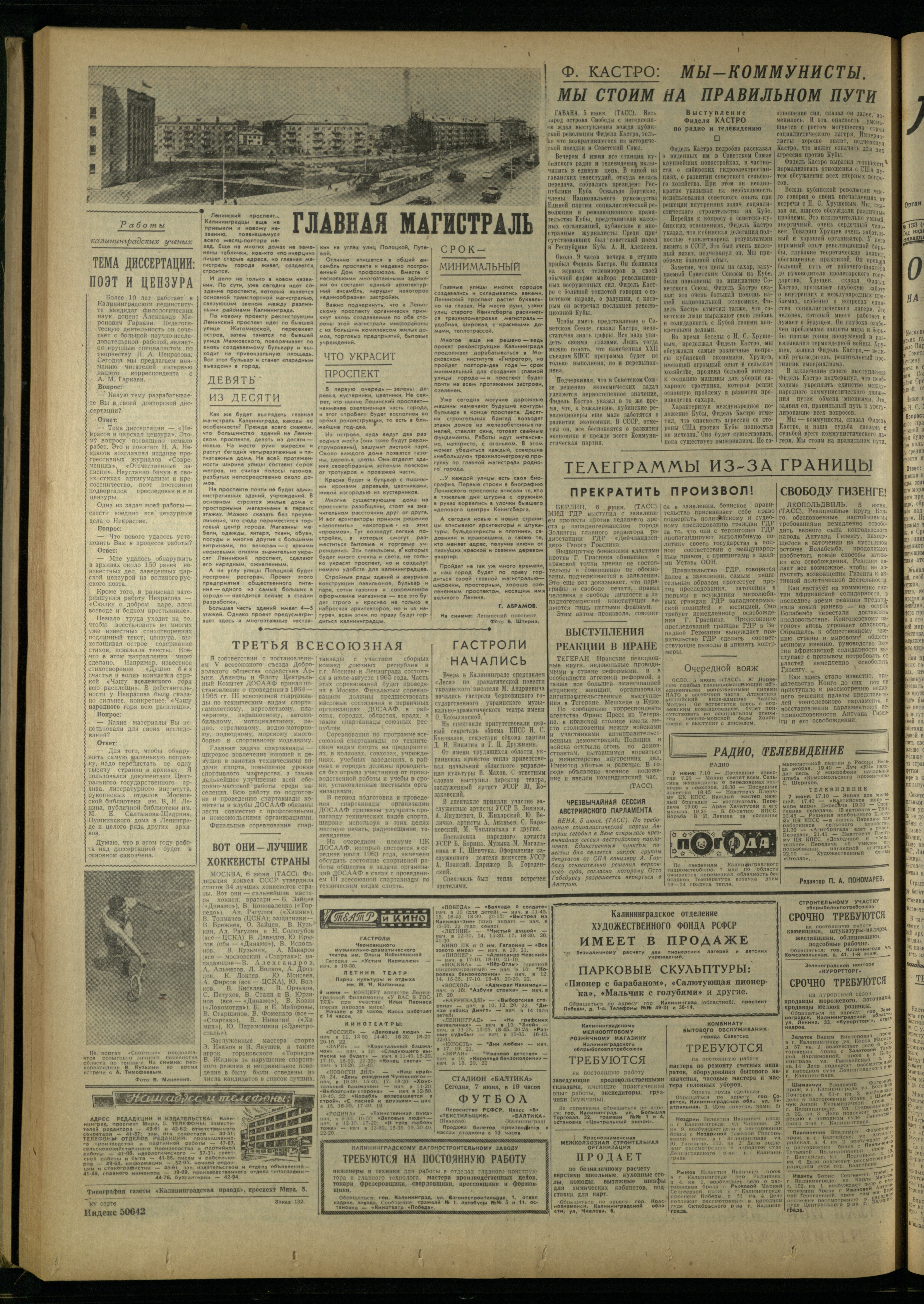 132-6-63-4